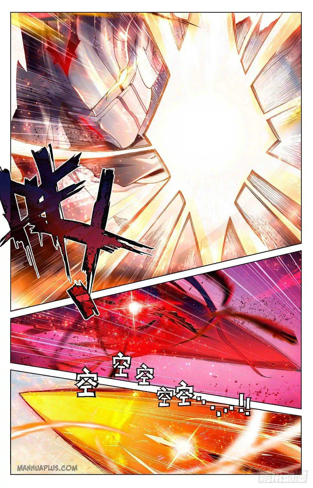 Dragon Prince Yuan Chapter 330.5