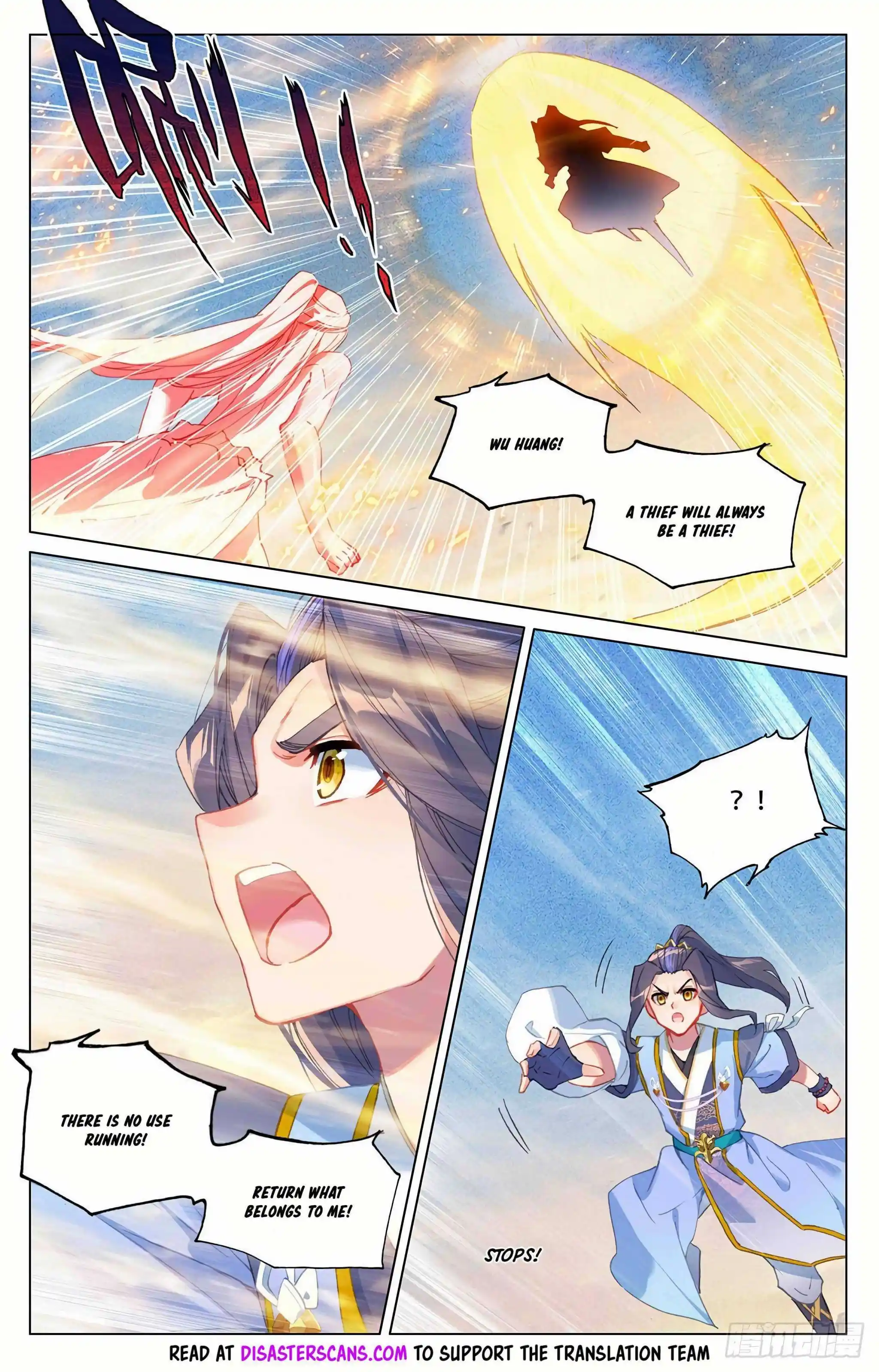 Dragon Prince Yuan Chapter 331