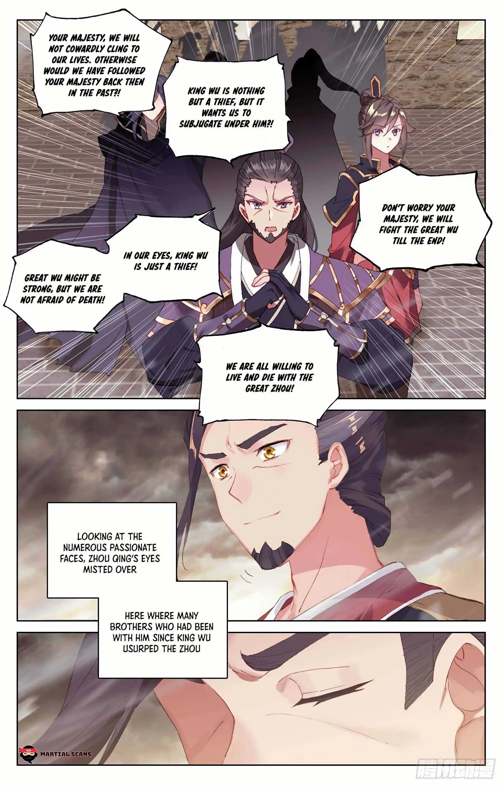 Dragon Prince Yuan Chapter 332
