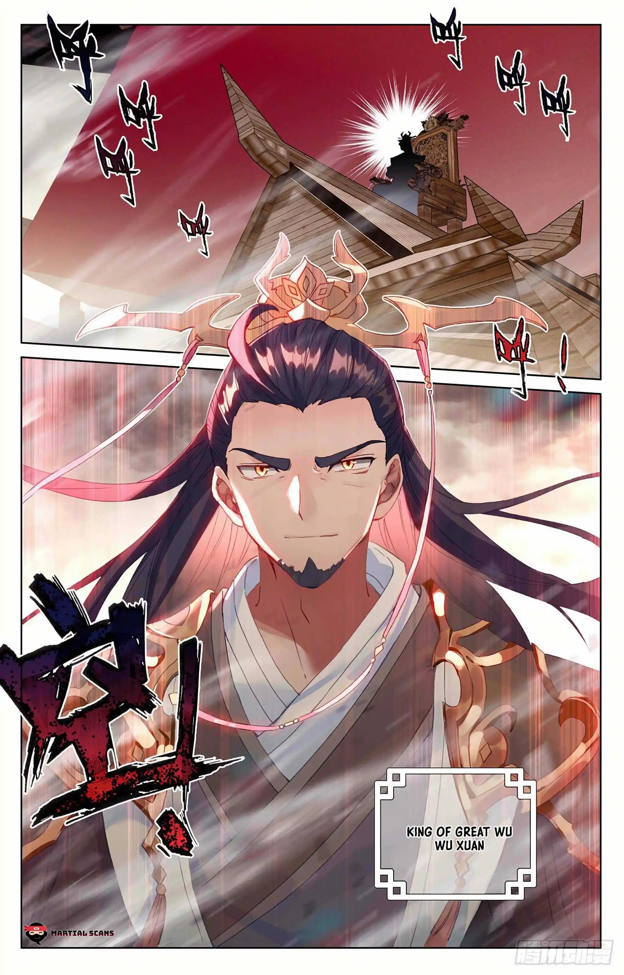 Dragon Prince Yuan Chapter 332.5