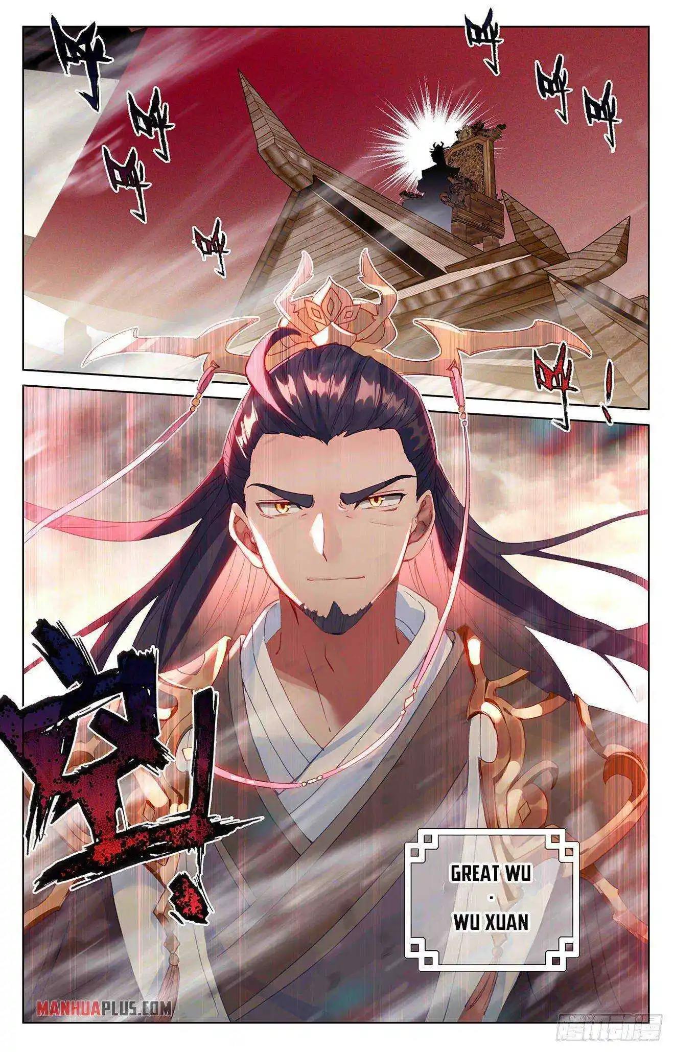 Dragon Prince Yuan Chapter 332.6