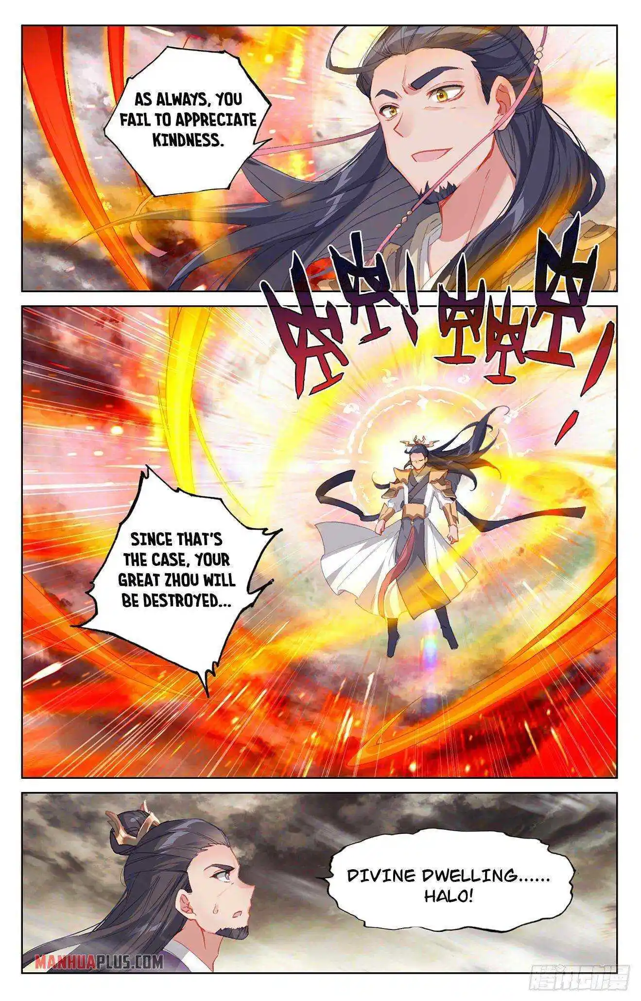 Dragon Prince Yuan Chapter 333