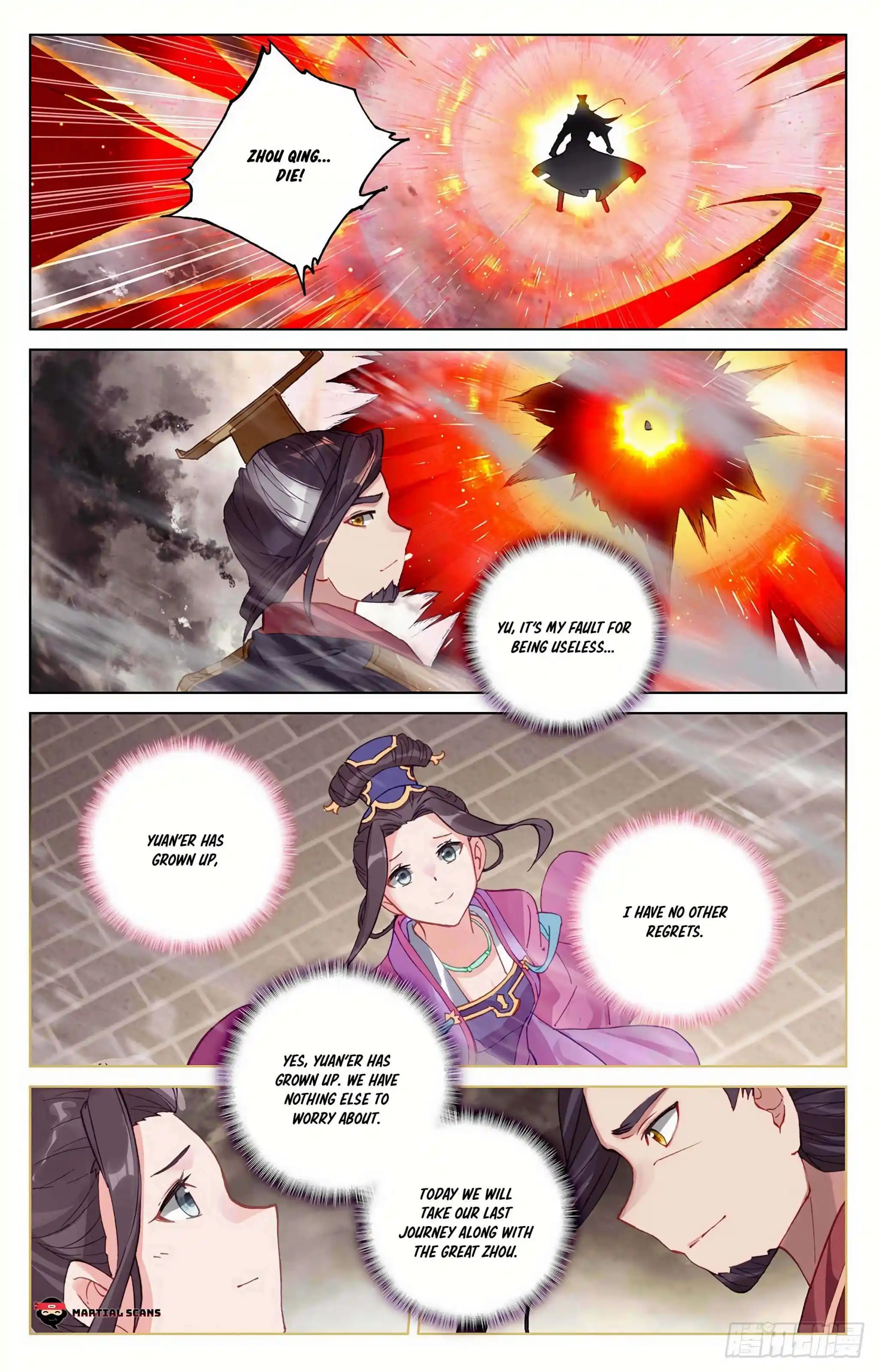Dragon Prince Yuan Chapter 333.5