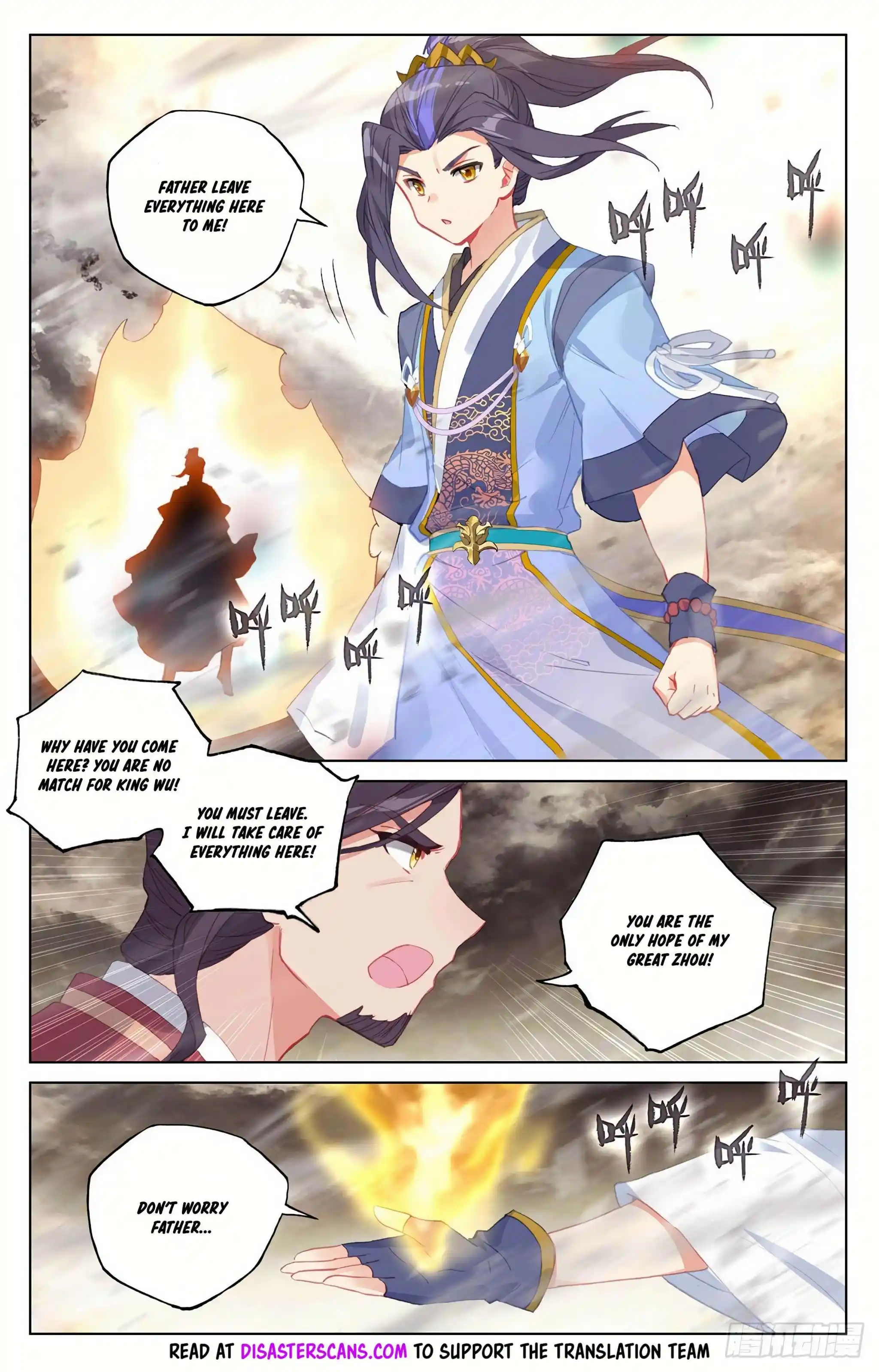 Dragon Prince Yuan Chapter 333.5