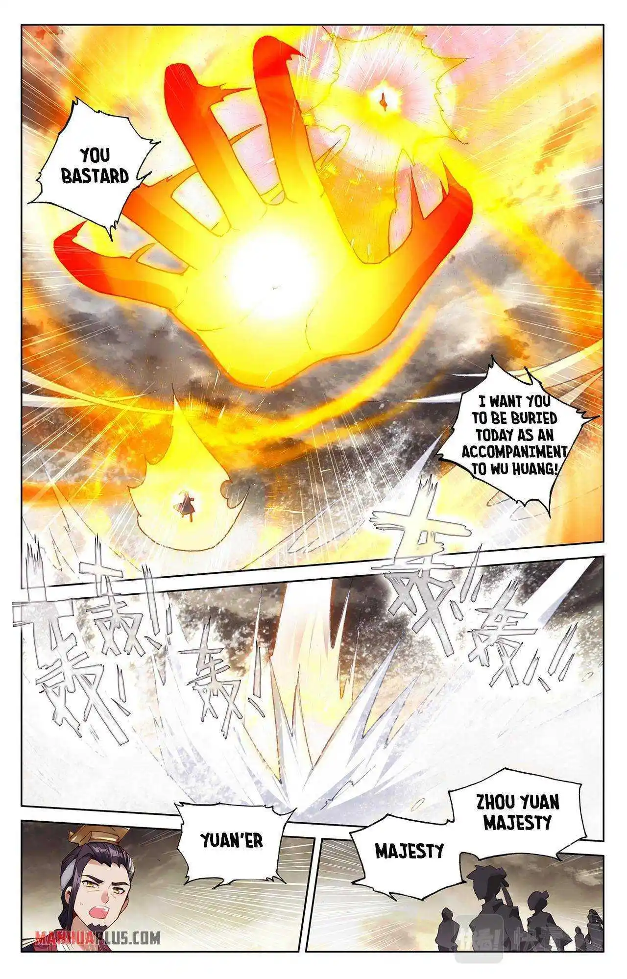 Dragon Prince Yuan Chapter 334