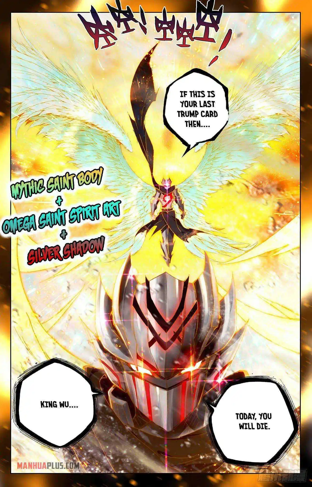 Dragon Prince Yuan Chapter 334.5