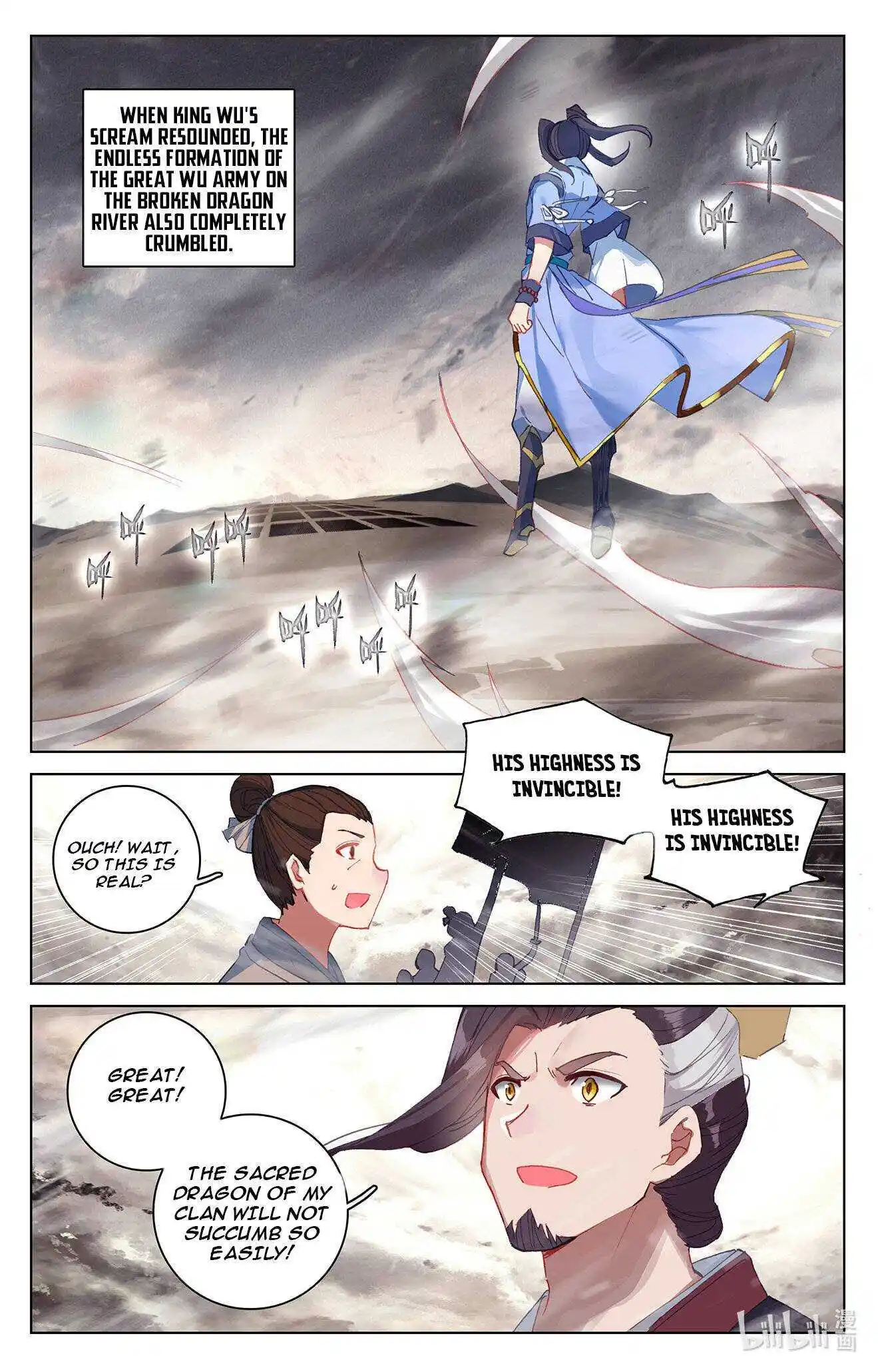 Dragon Prince Yuan Chapter 335.5