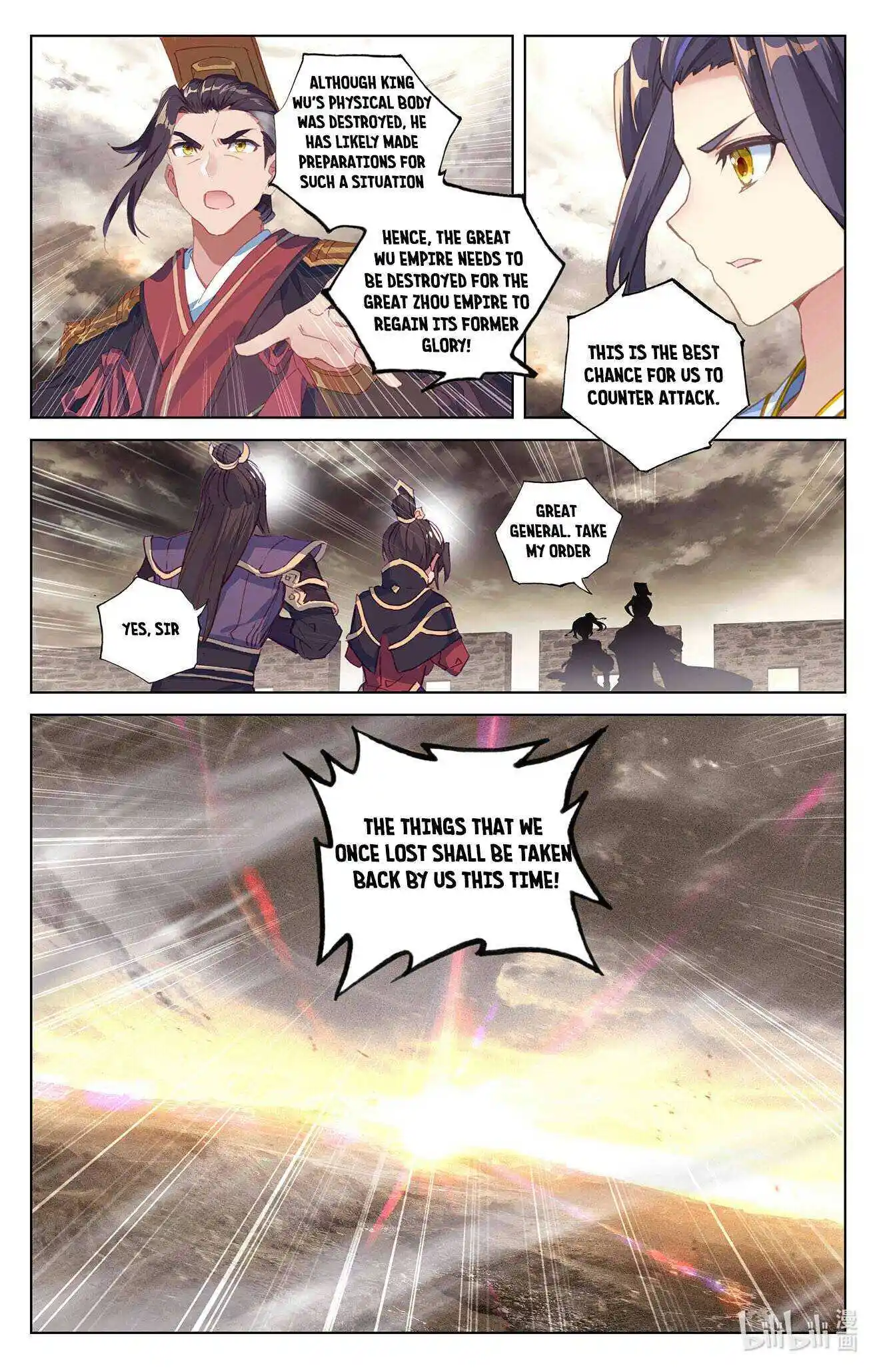 Dragon Prince Yuan Chapter 335.5