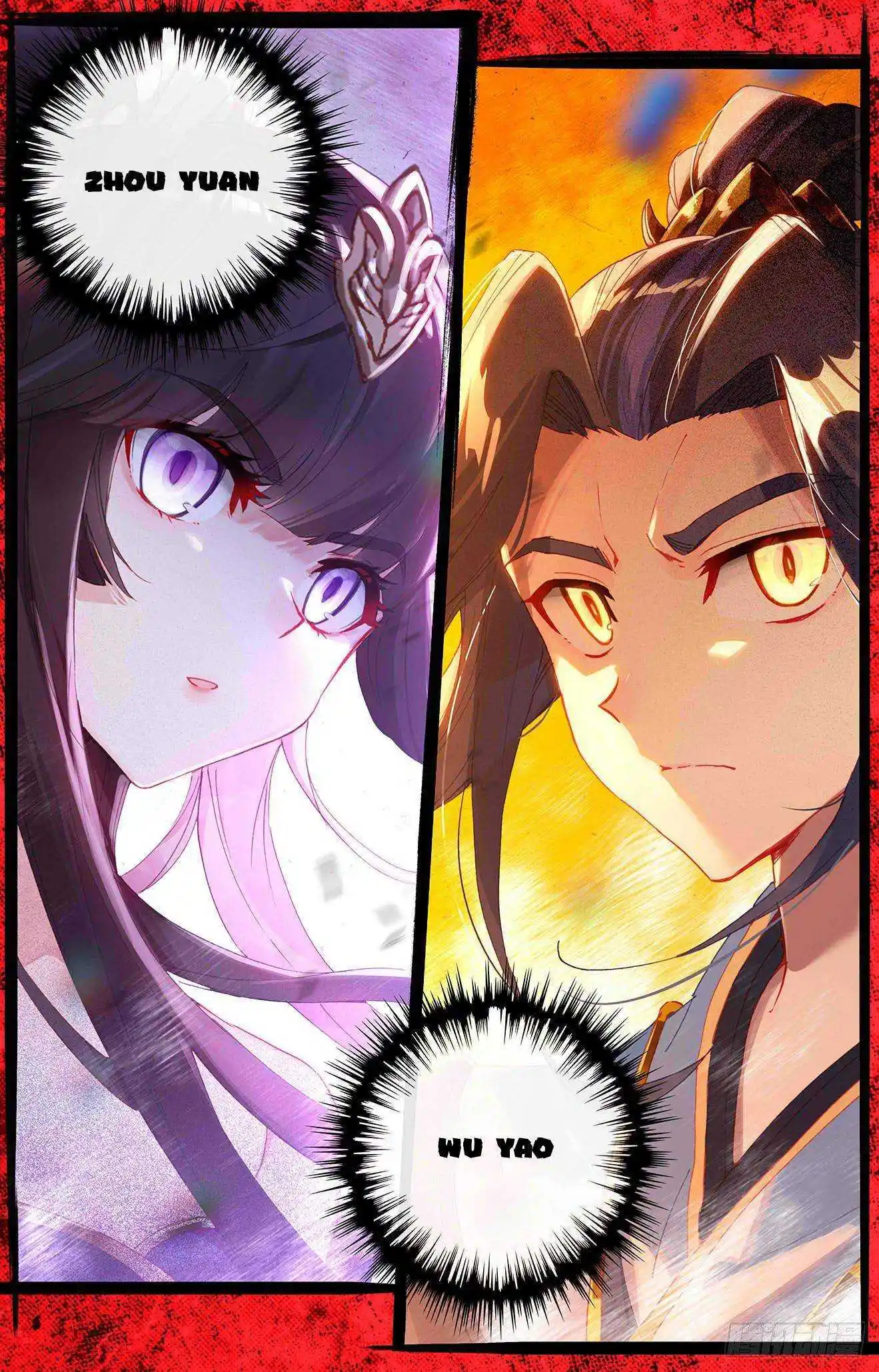 Dragon Prince Yuan Chapter 336.5