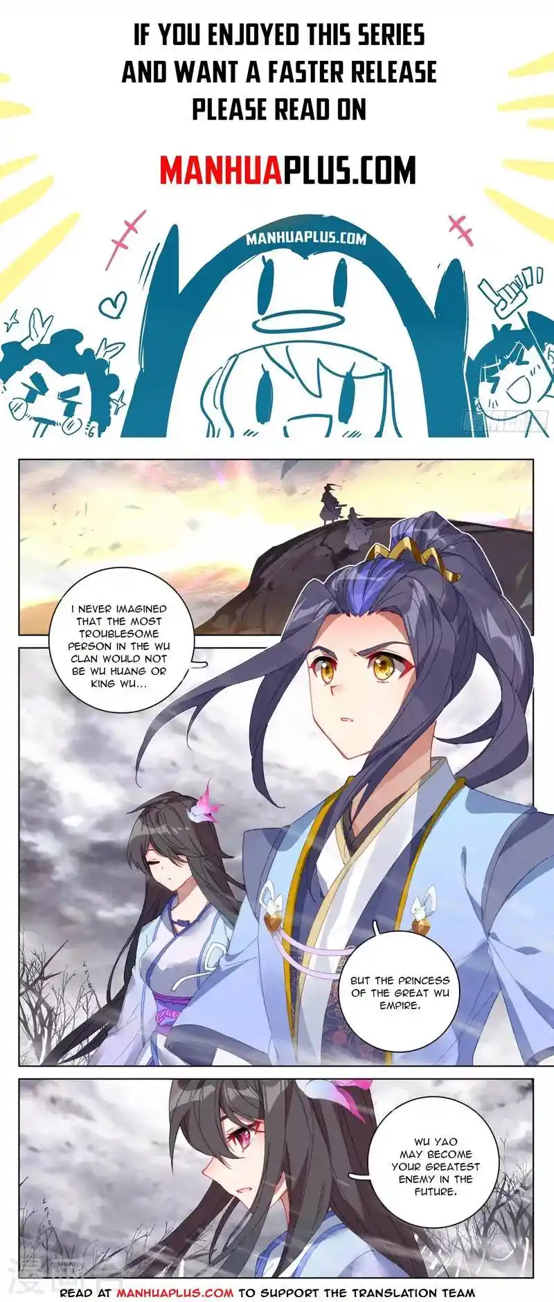 Dragon Prince Yuan Chapter 339