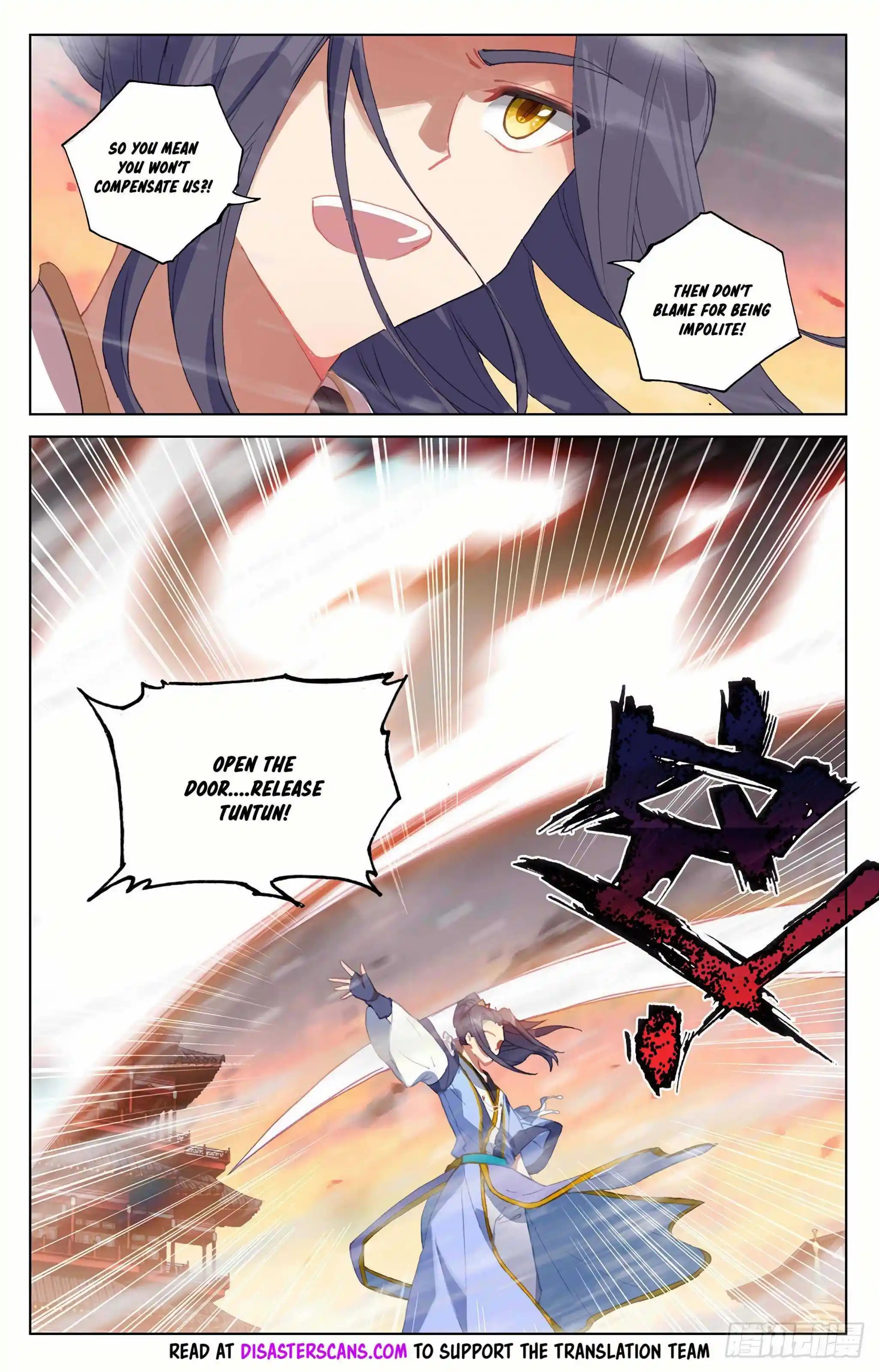 Dragon Prince Yuan Chapter 340