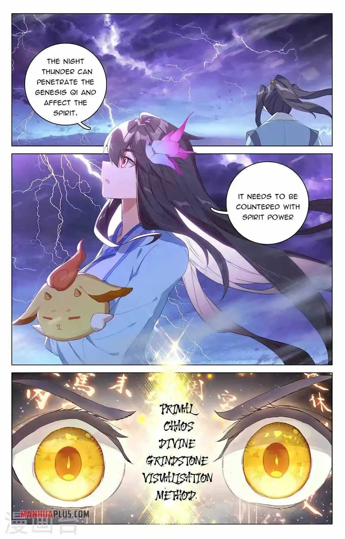 Dragon Prince Yuan Chapter 341.5