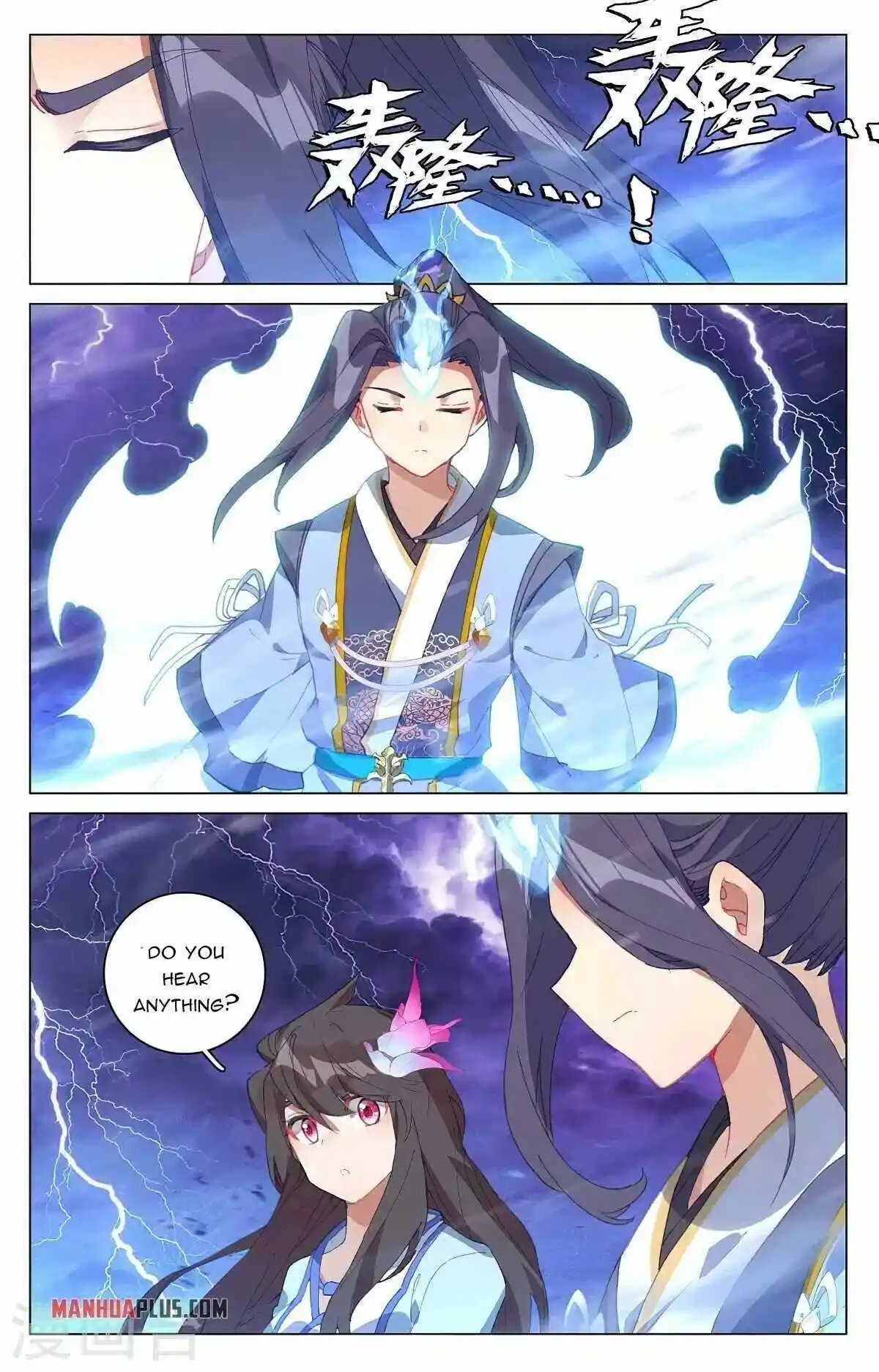Dragon Prince Yuan Chapter 341.5