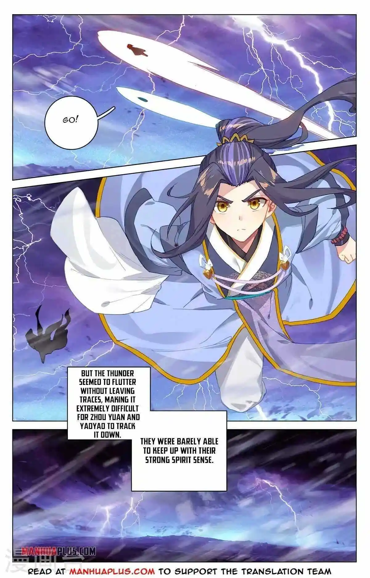 Dragon Prince Yuan Chapter 341.5