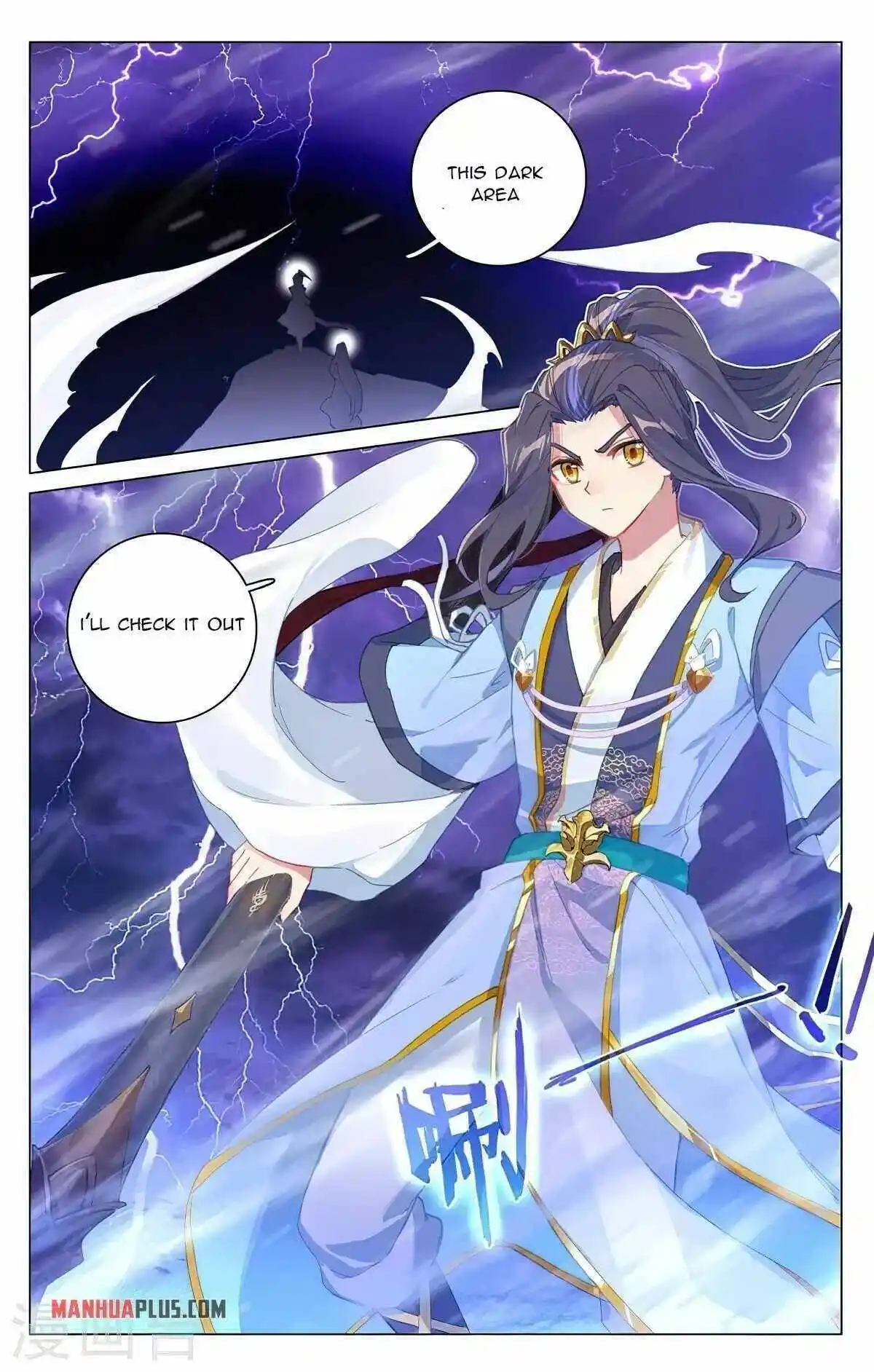 Dragon Prince Yuan Chapter 341.5