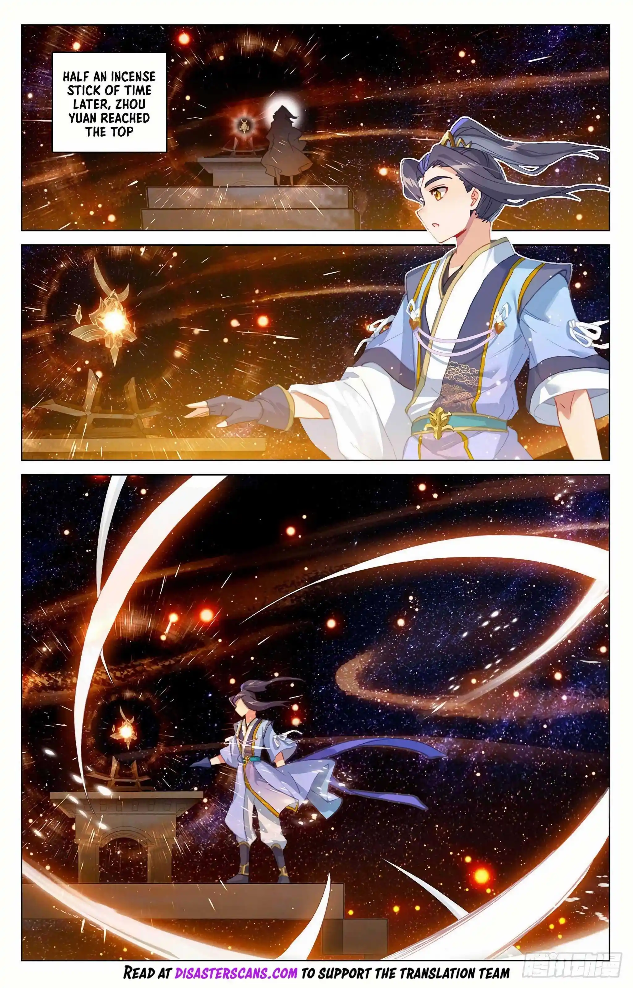 Dragon Prince Yuan Chapter 343