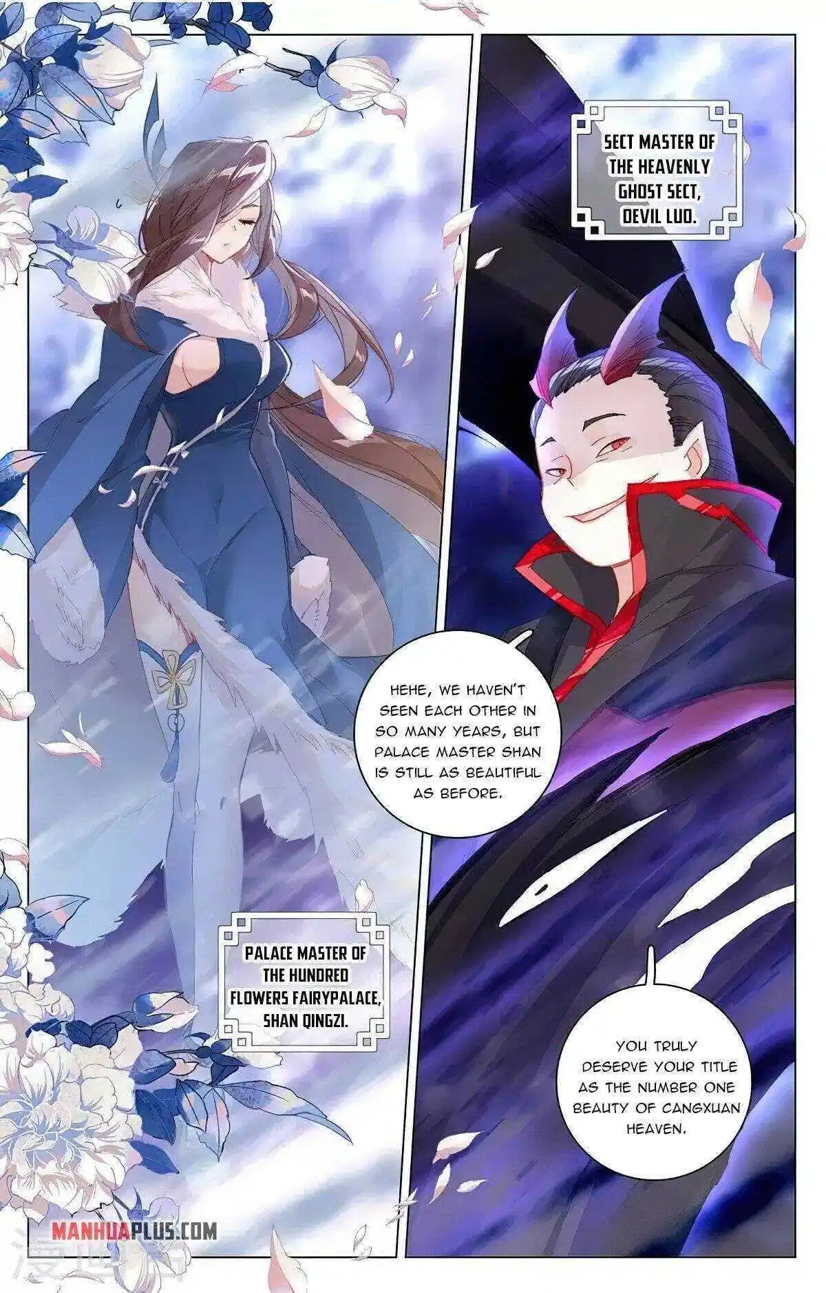 Dragon Prince Yuan Chapter 343.5