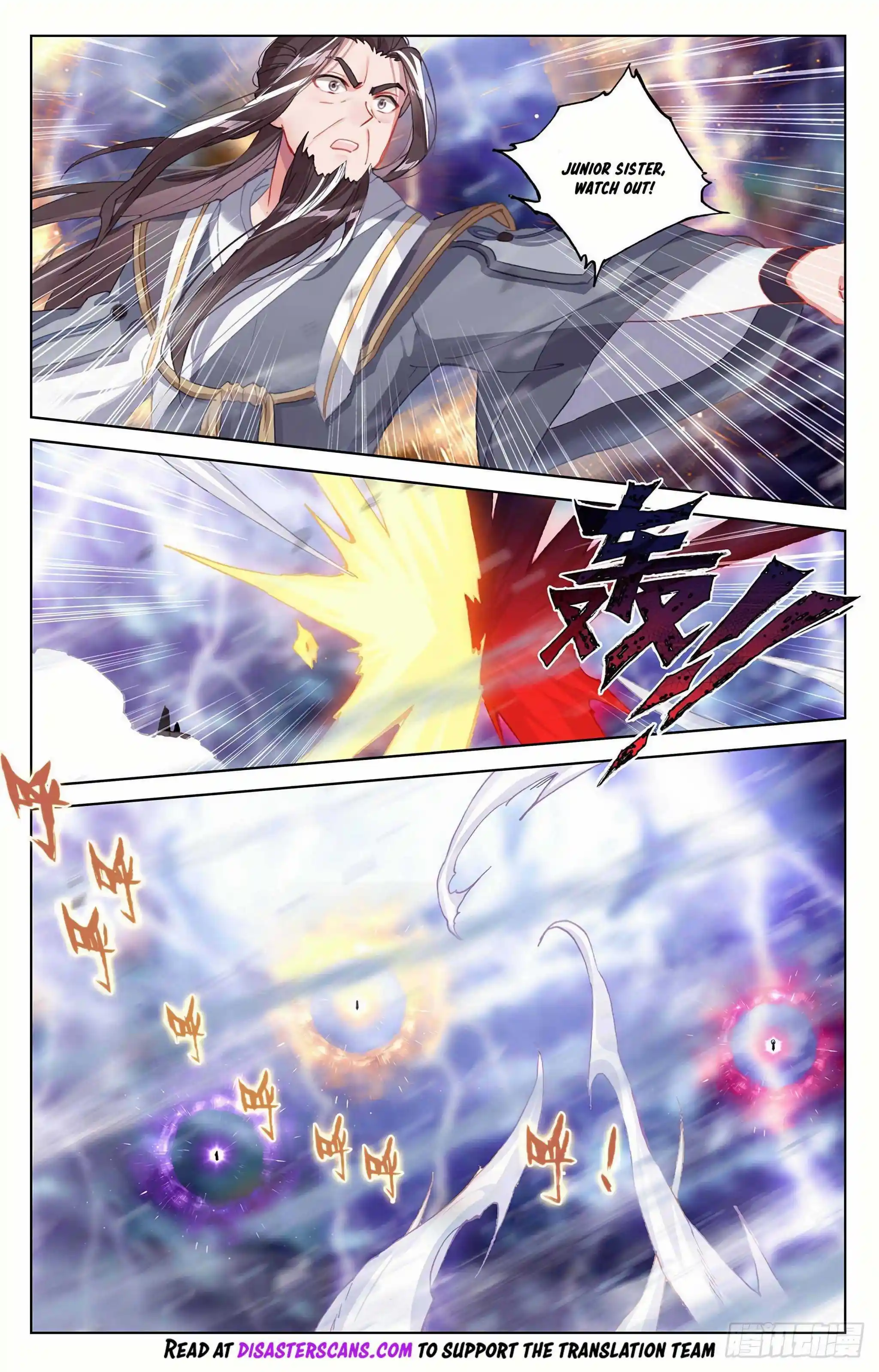 Dragon Prince Yuan Chapter 344