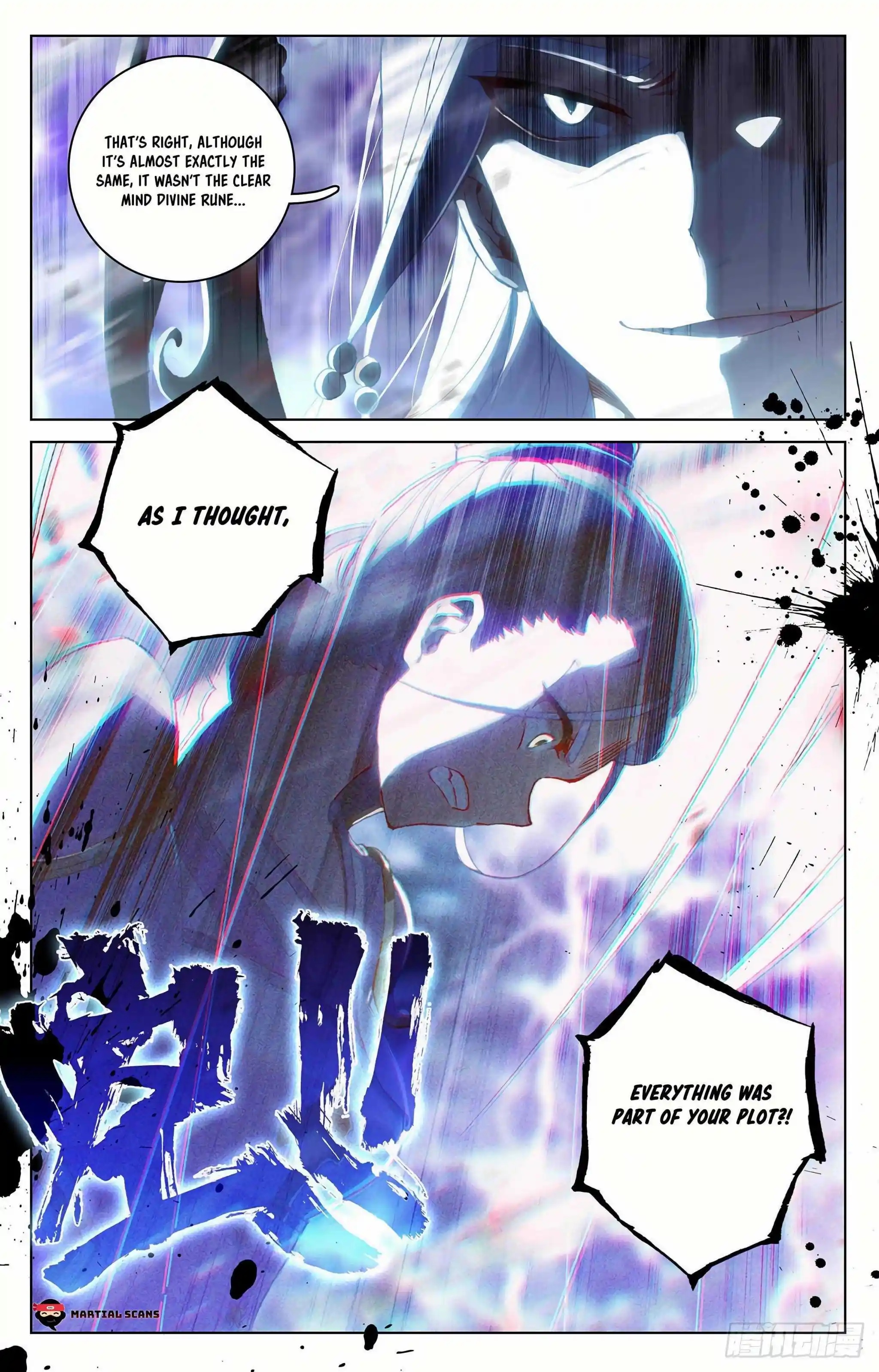 Dragon Prince Yuan Chapter 344.5