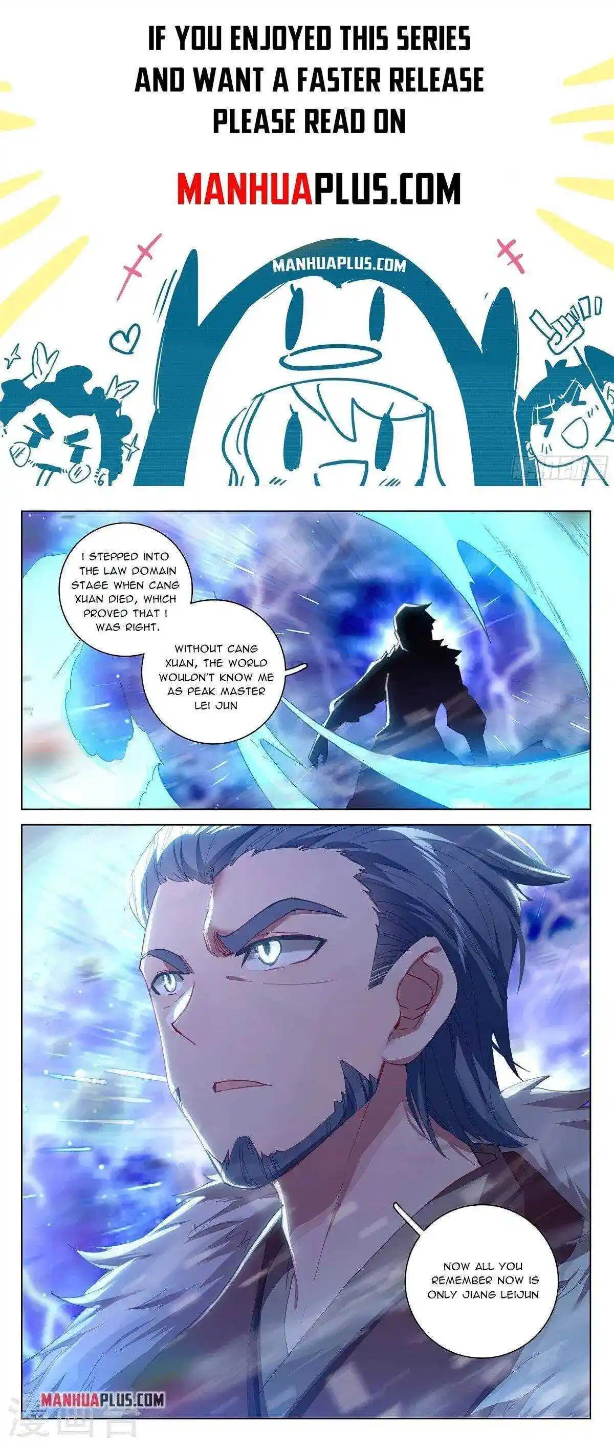 Dragon Prince Yuan Chapter 345.5