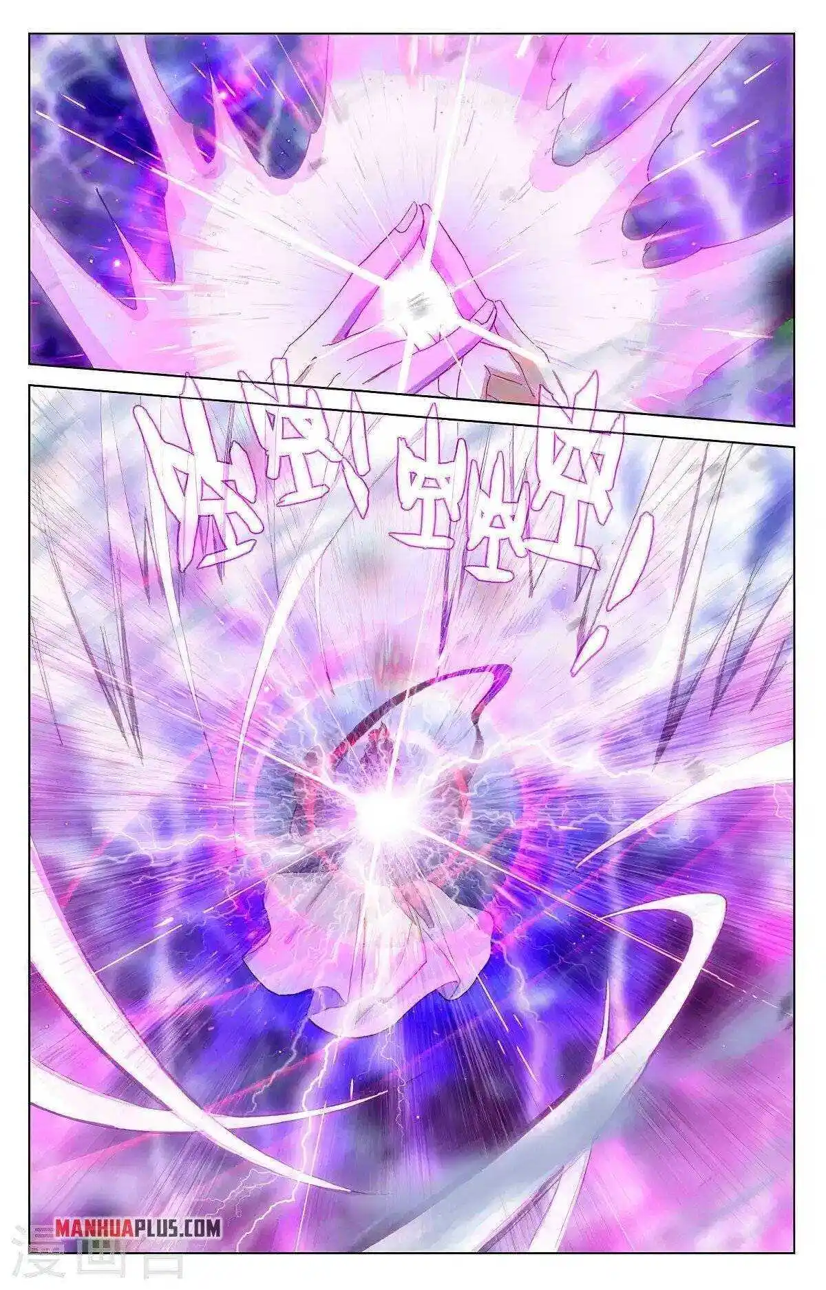 Dragon Prince Yuan Chapter 346