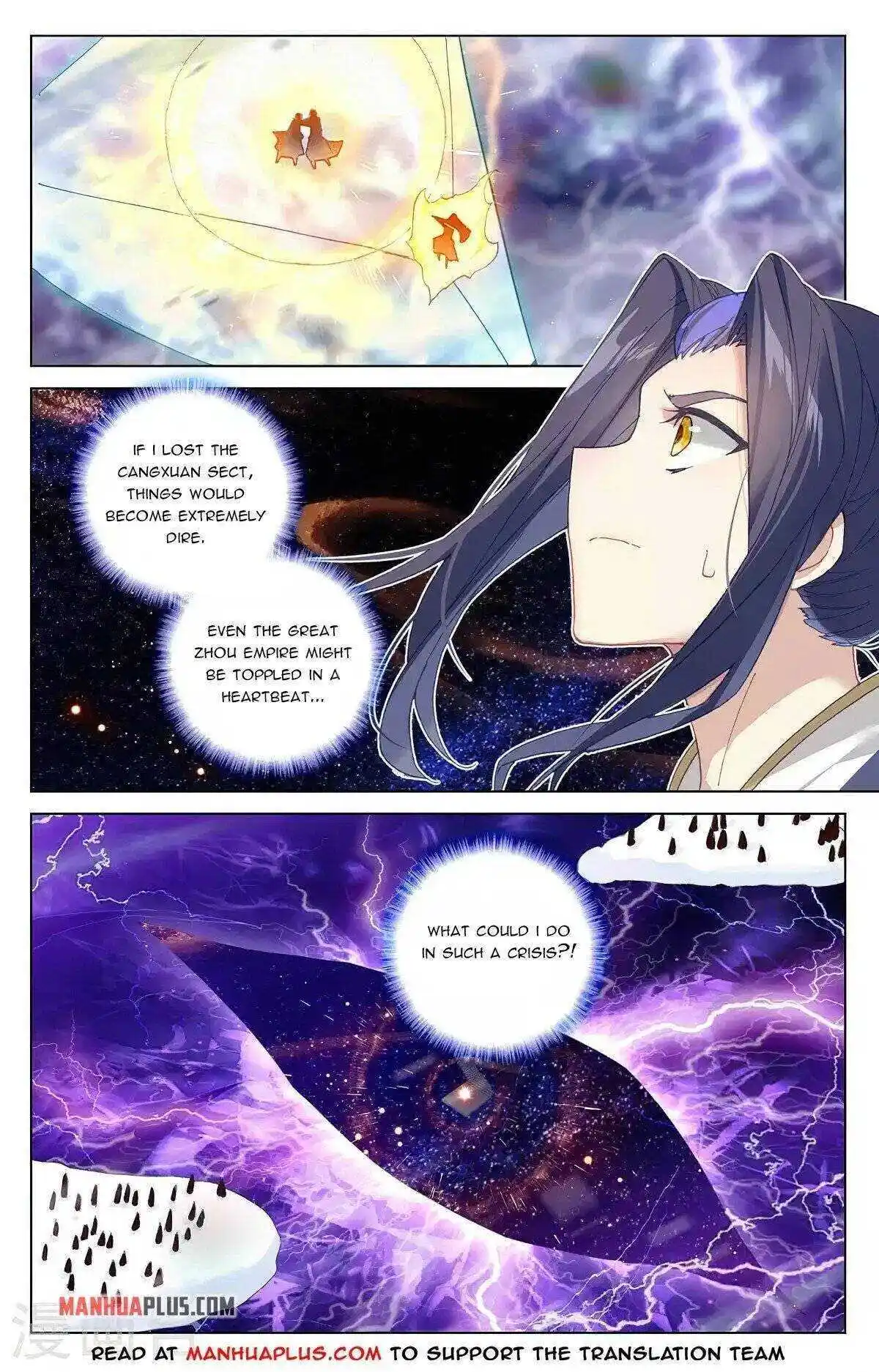 Dragon Prince Yuan Chapter 346.5