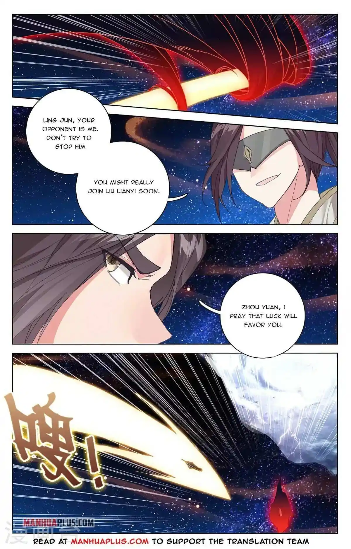Dragon Prince Yuan Chapter 347.6