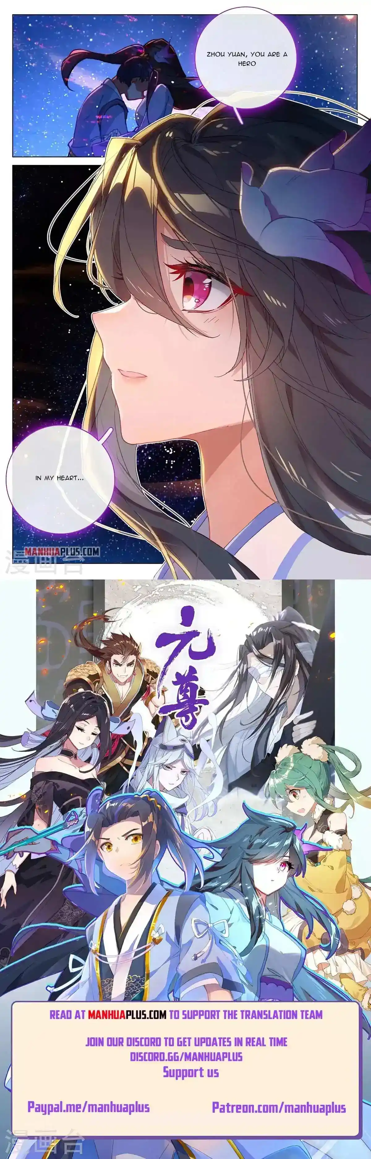 Dragon Prince Yuan Chapter 348.6