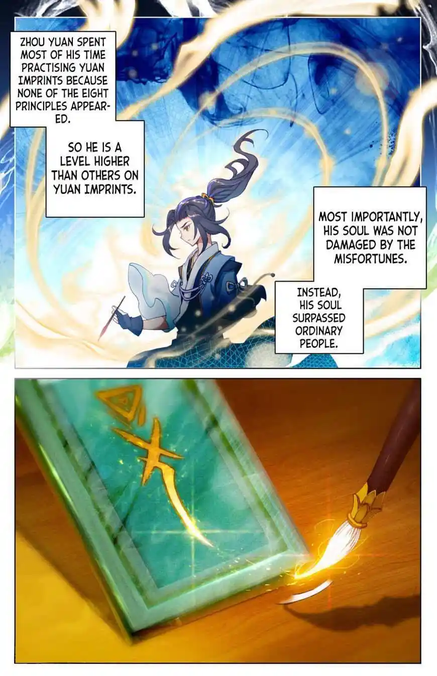 Dragon Prince Yuan Chapter 3.5