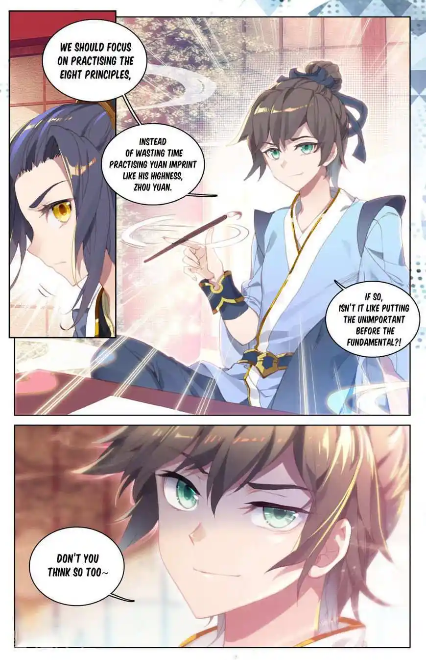 Dragon Prince Yuan Chapter 3.5