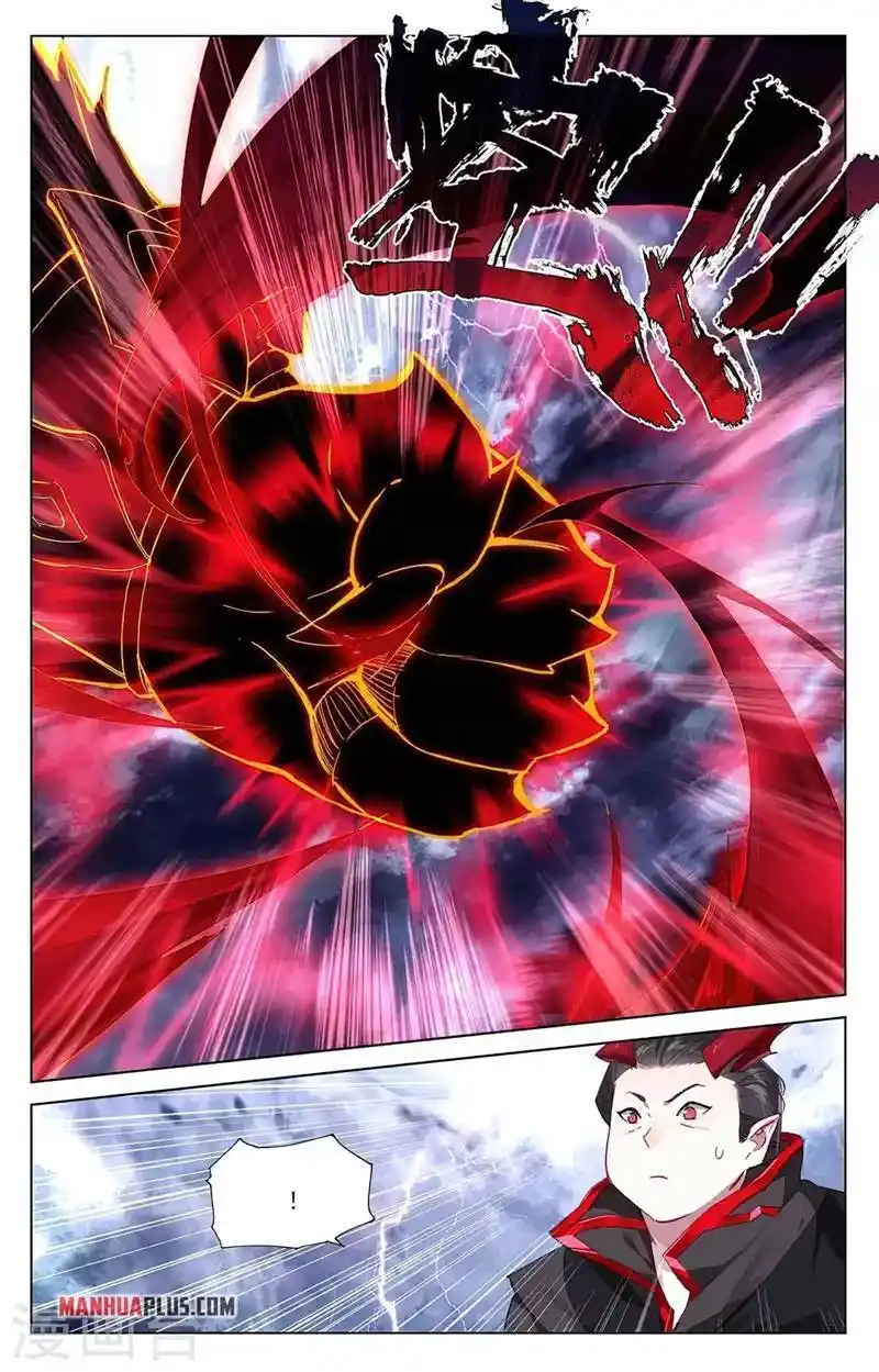 Dragon Prince Yuan Chapter 350.5