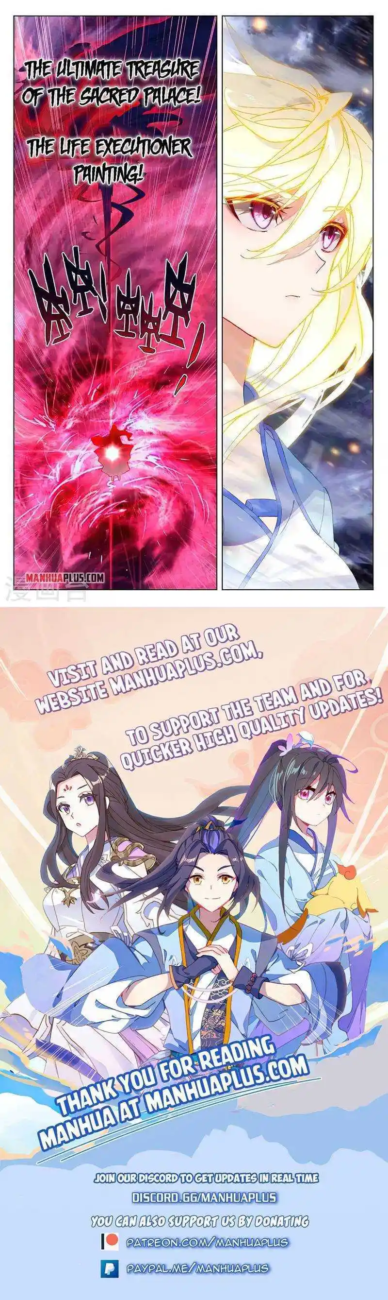 Dragon Prince Yuan Chapter 350.5