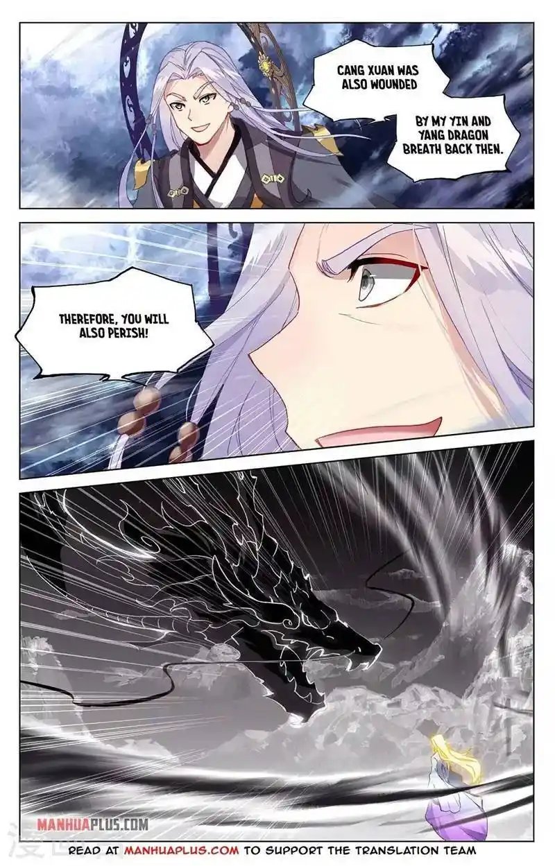 Dragon Prince Yuan Chapter 351.5
