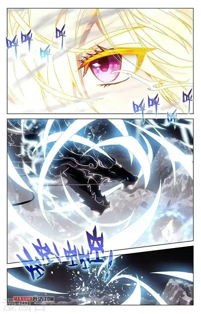 Dragon Prince Yuan Chapter 351.5