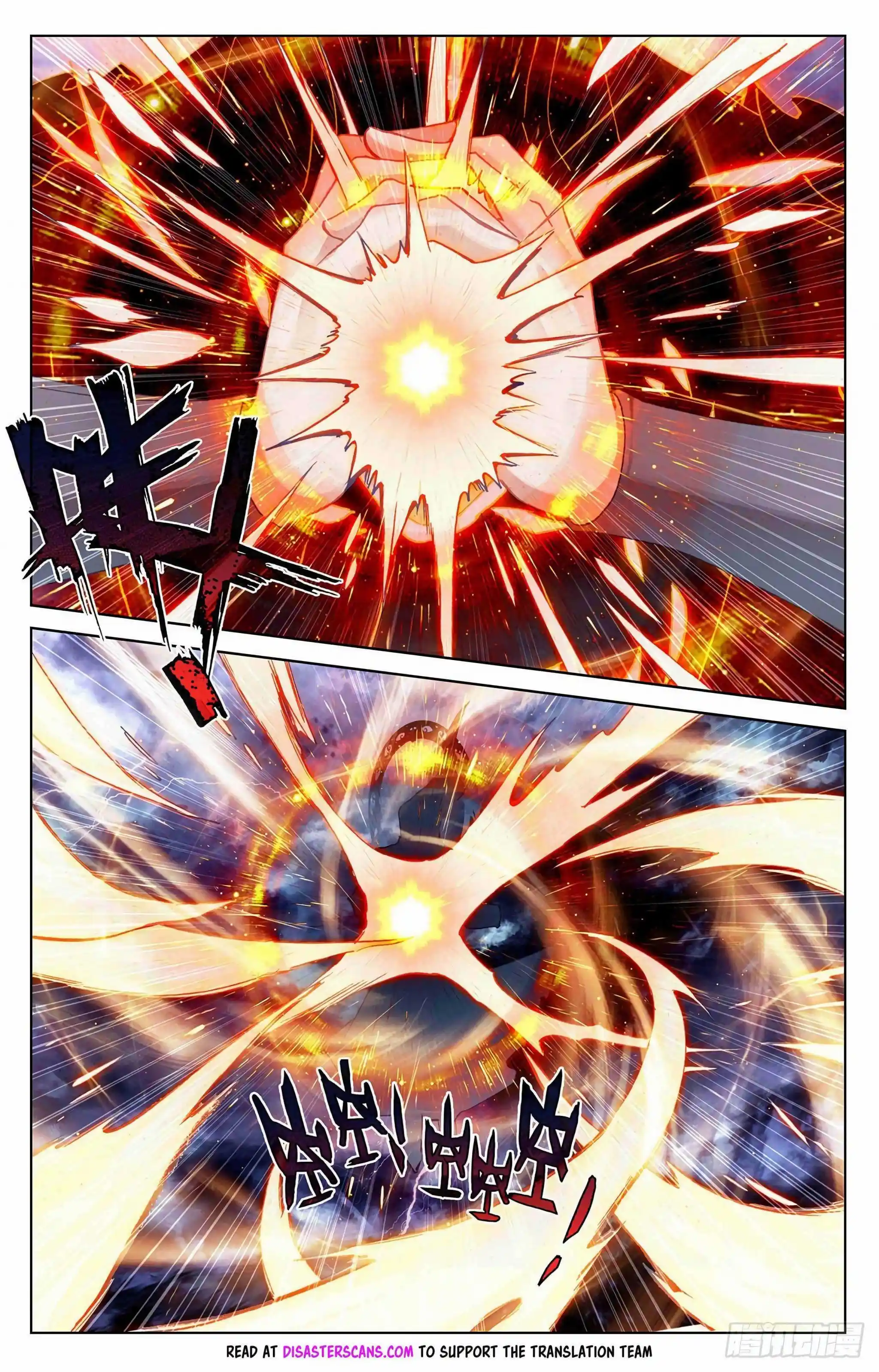 Dragon Prince Yuan Chapter 352