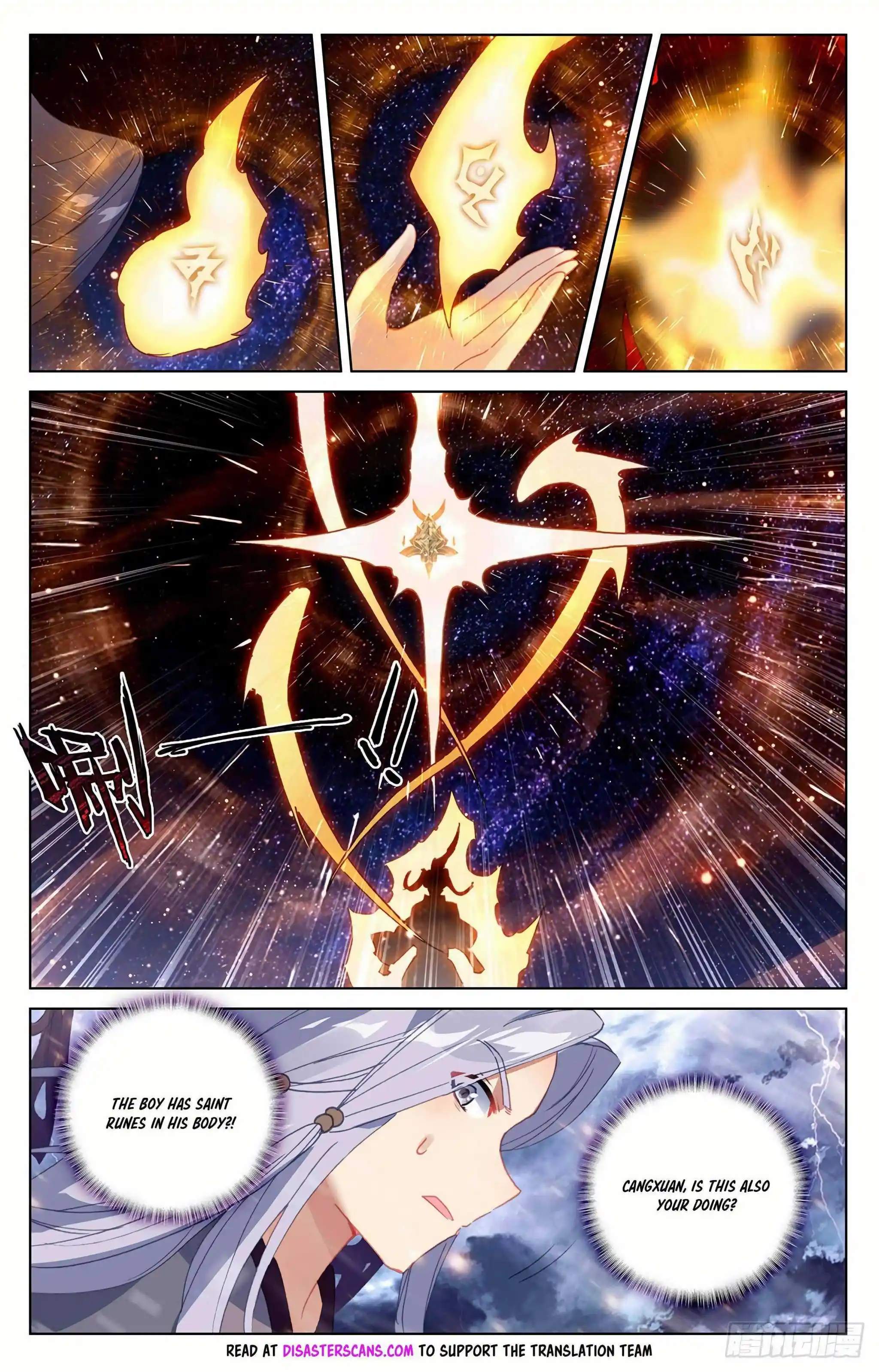 Dragon Prince Yuan Chapter 353