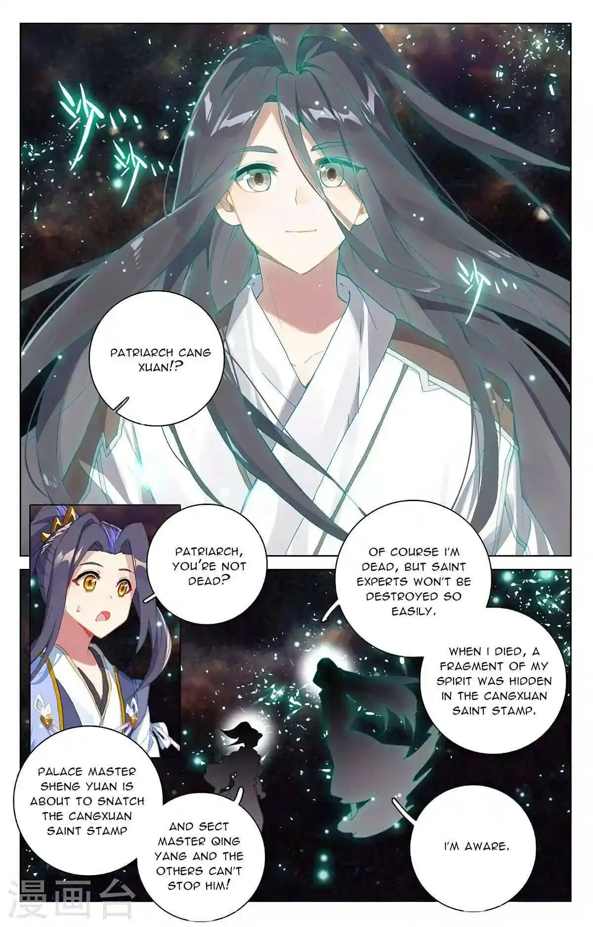 Dragon Prince Yuan Chapter 353.6