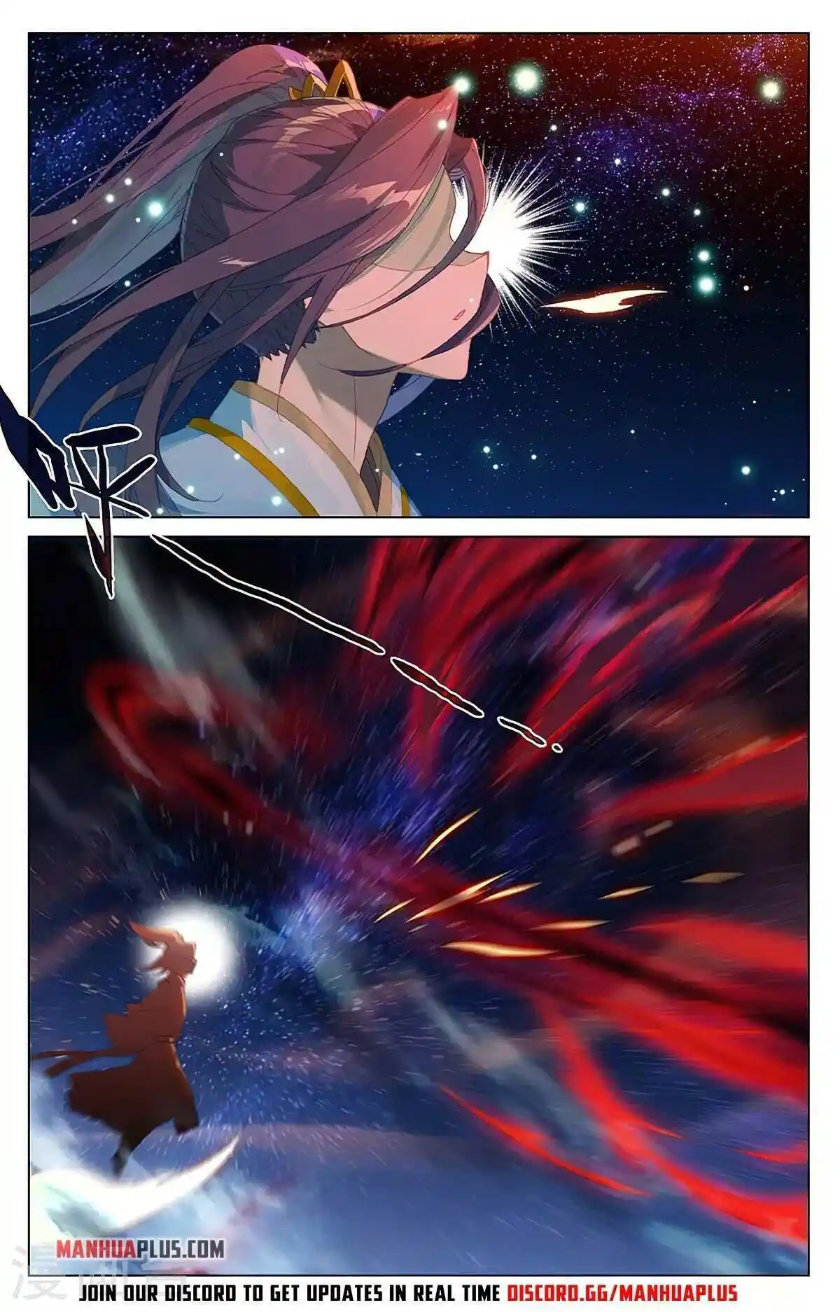 Dragon Prince Yuan Chapter 353.6