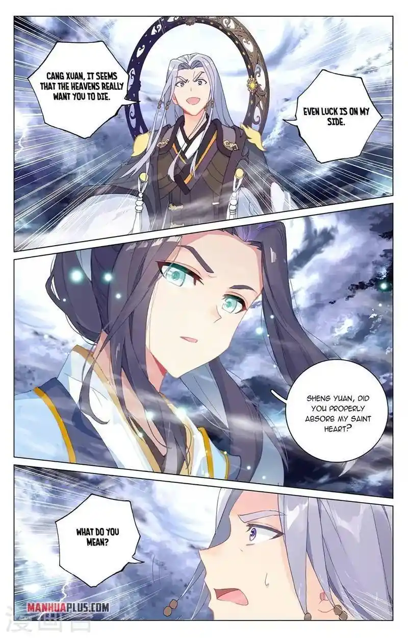Dragon Prince Yuan Chapter 354.5