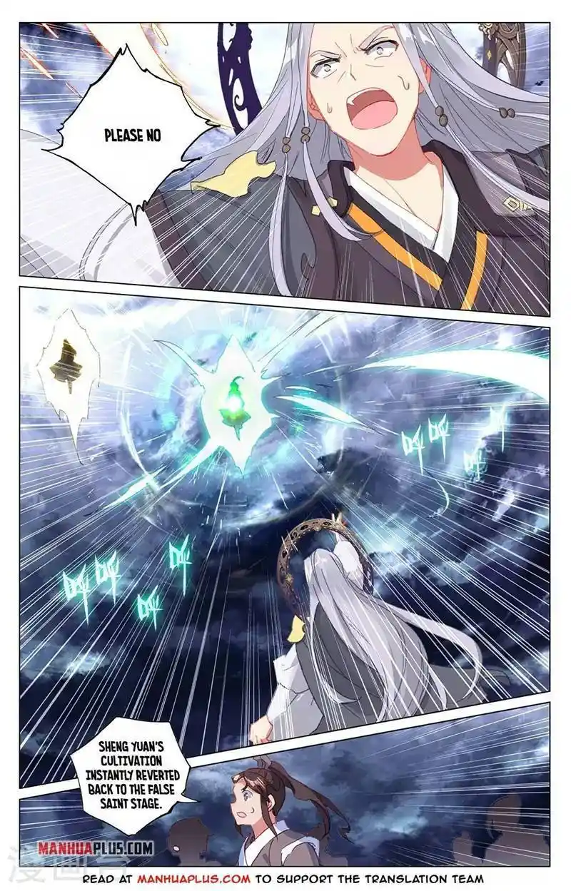 Dragon Prince Yuan Chapter 354.5