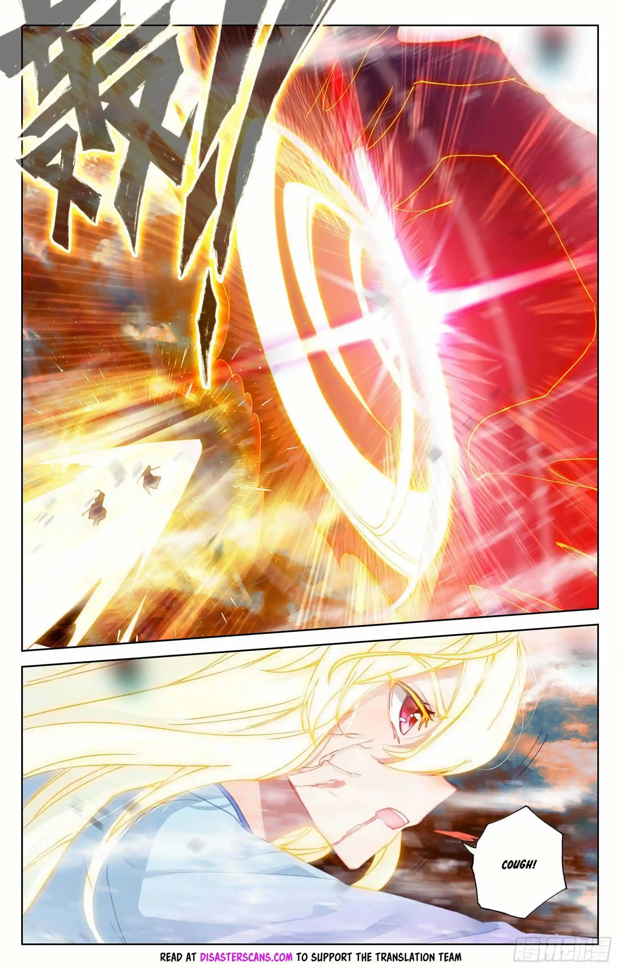 Dragon Prince Yuan Chapter 357.5