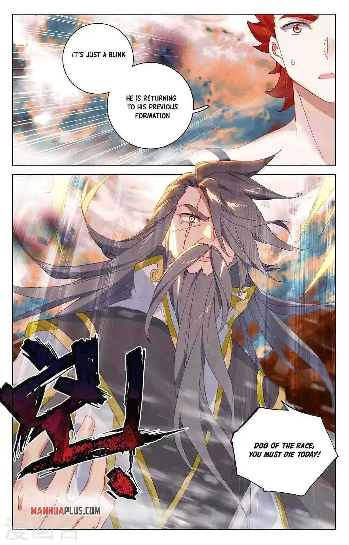 Dragon Prince Yuan Chapter 359