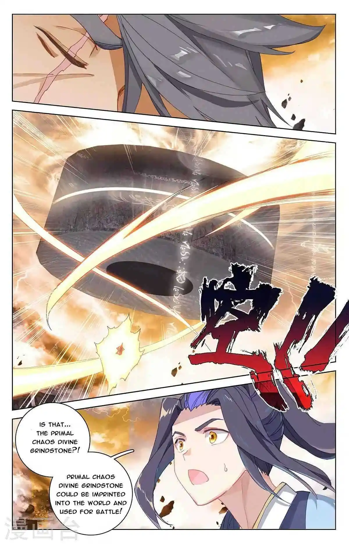 Dragon Prince Yuan Chapter 362