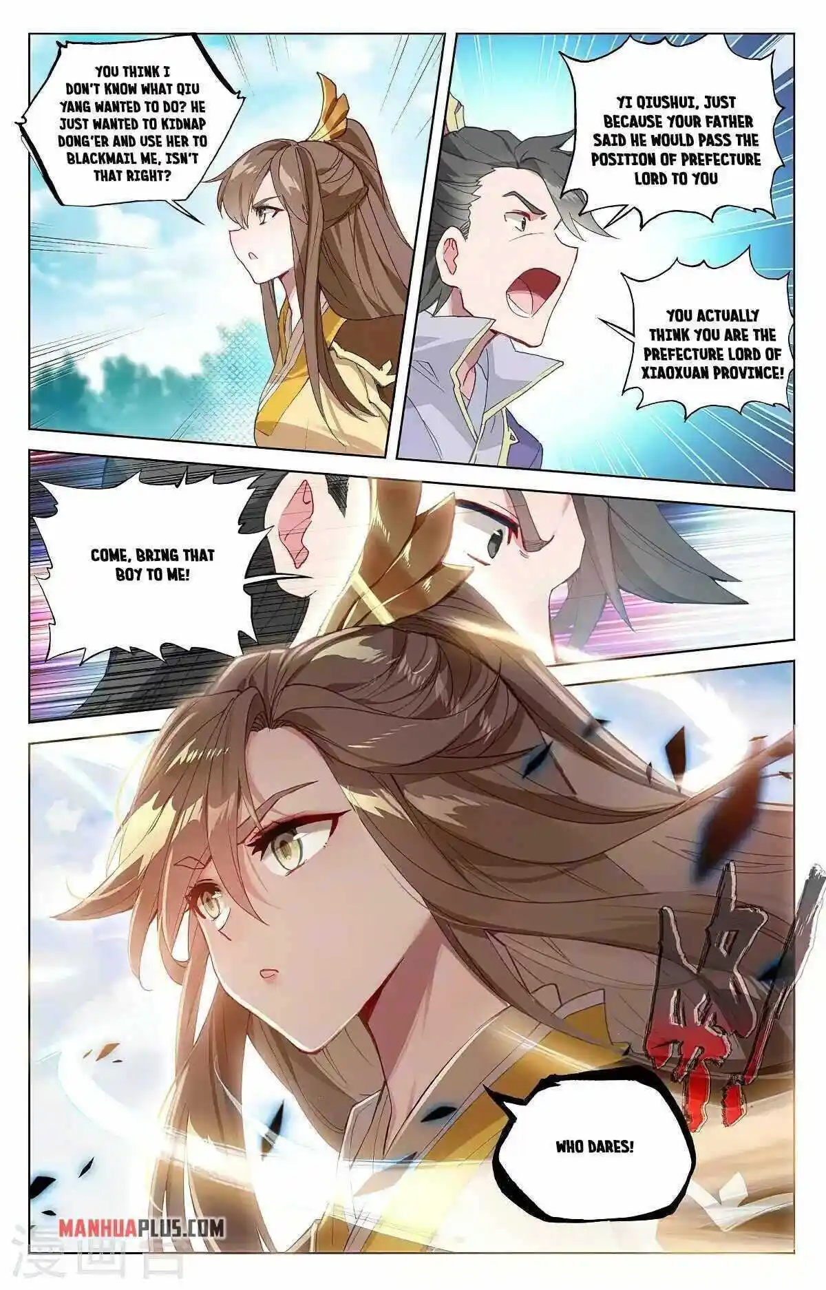 Dragon Prince Yuan Chapter 363.5