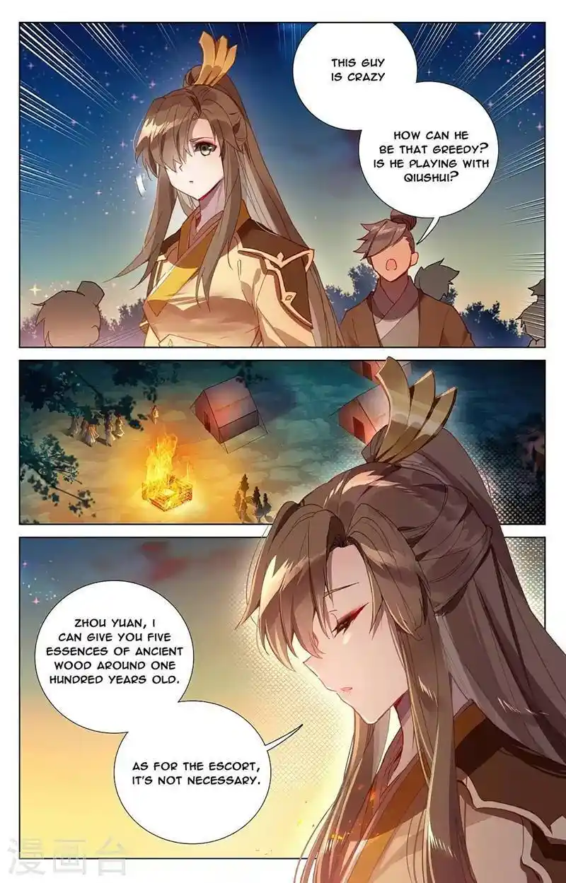 Dragon Prince Yuan Chapter 364.5