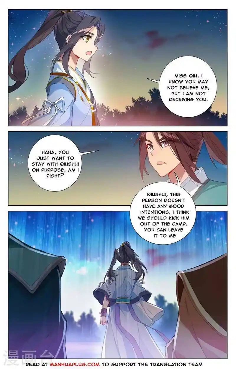 Dragon Prince Yuan Chapter 364.5
