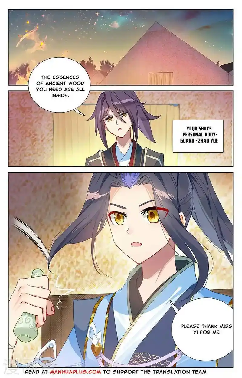 Dragon Prince Yuan Chapter 364.5