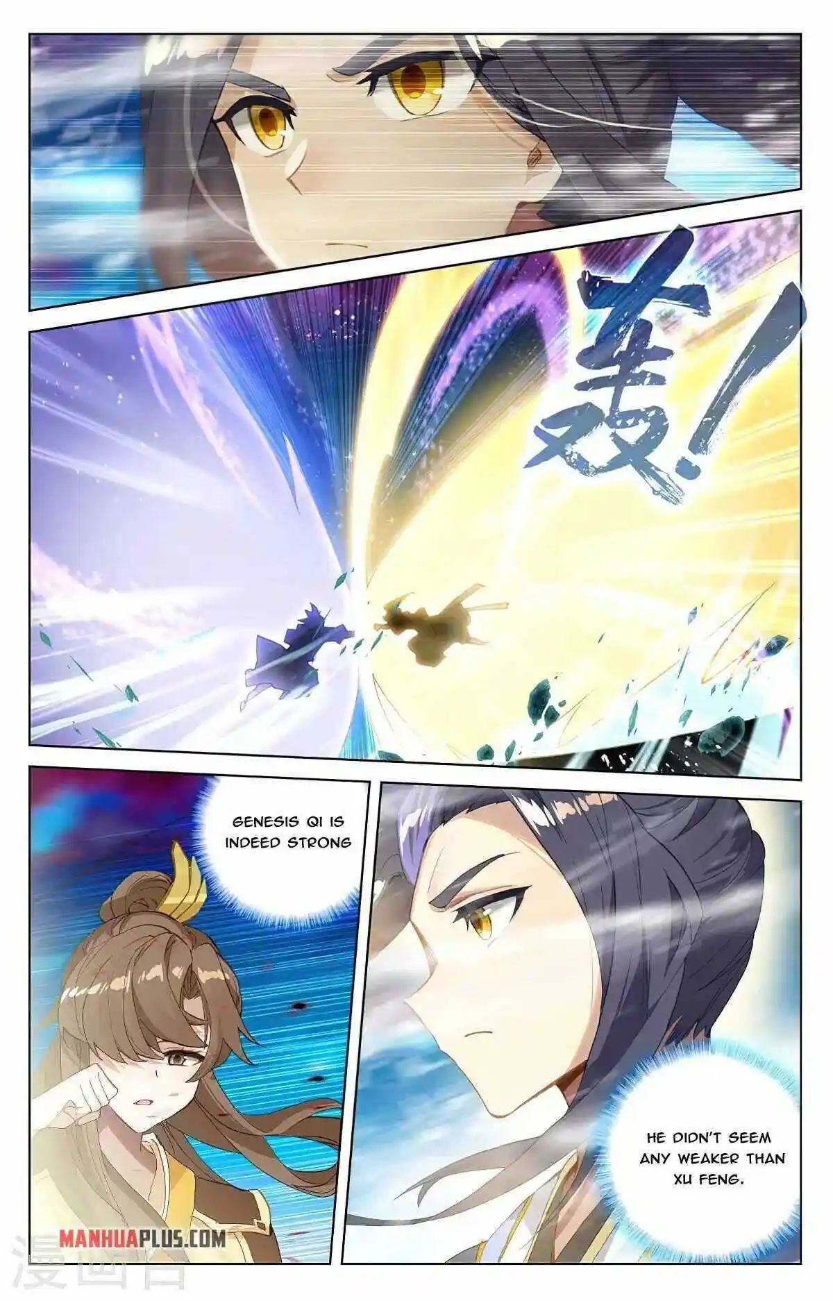 Dragon Prince Yuan Chapter 366