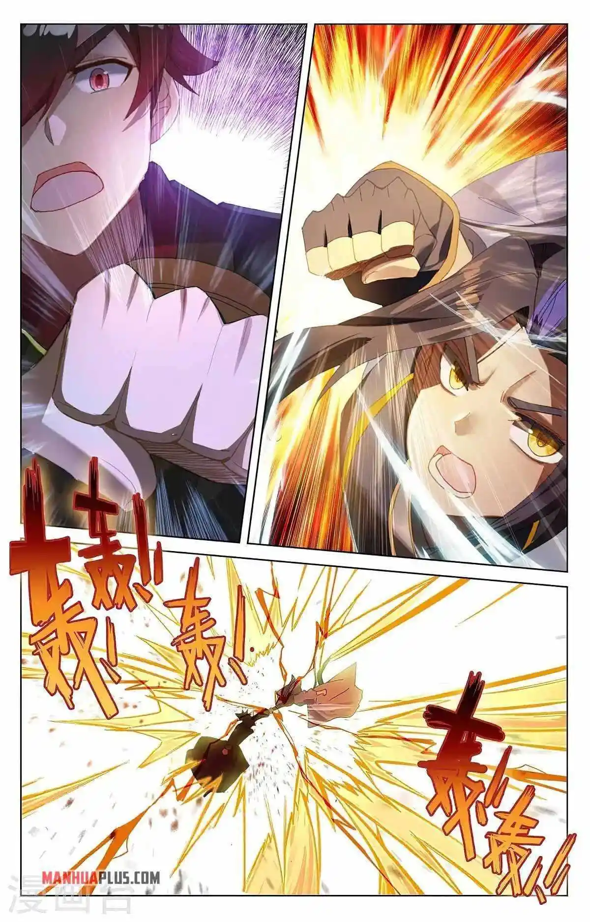 Dragon Prince Yuan Chapter 366