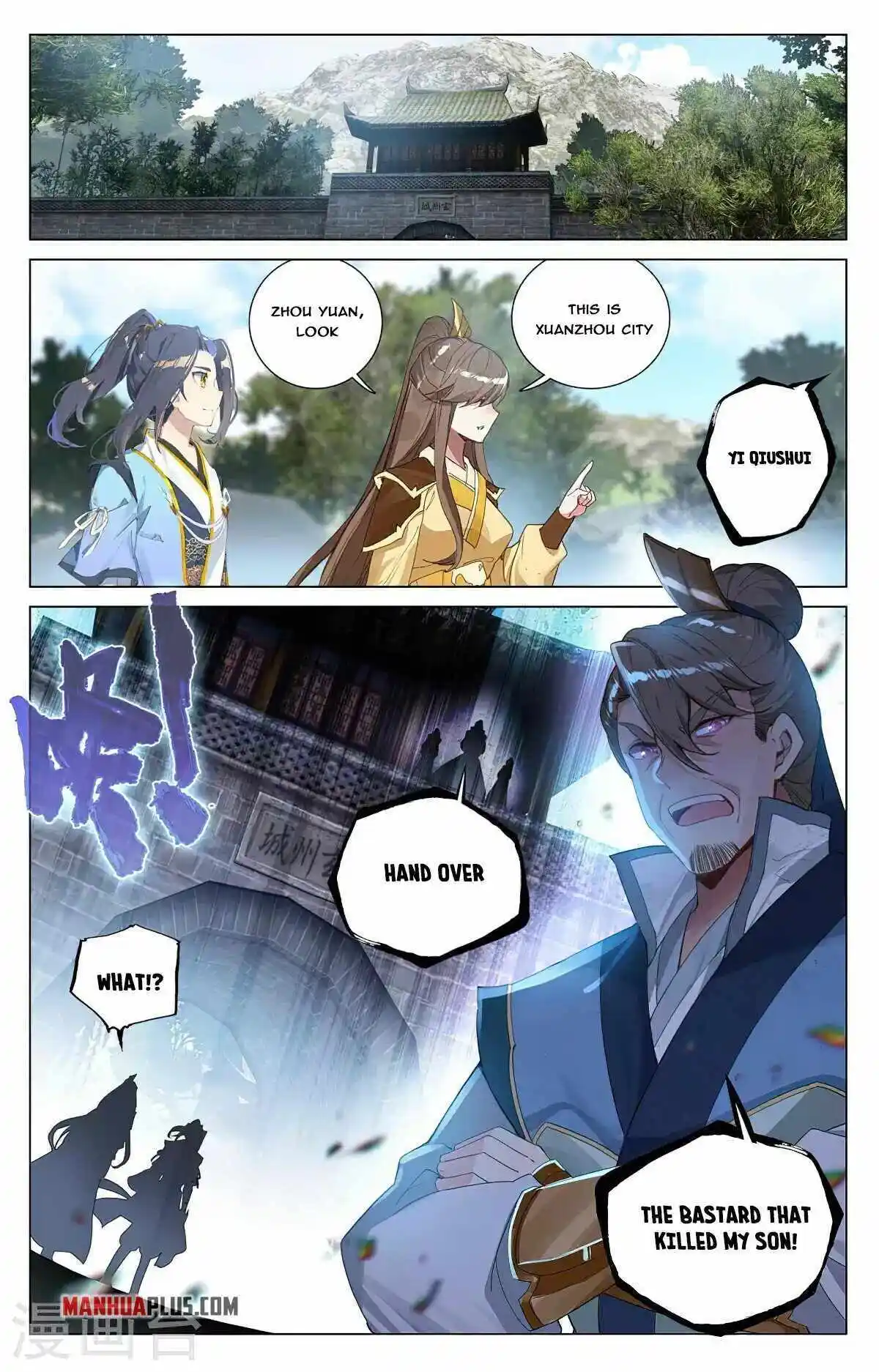 Dragon Prince Yuan Chapter 368